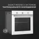 Perfelli 5905563501283 - зображення 5 Духова шафа електрична Perfelli PERLA 6M7 BIANCO - зображення 5