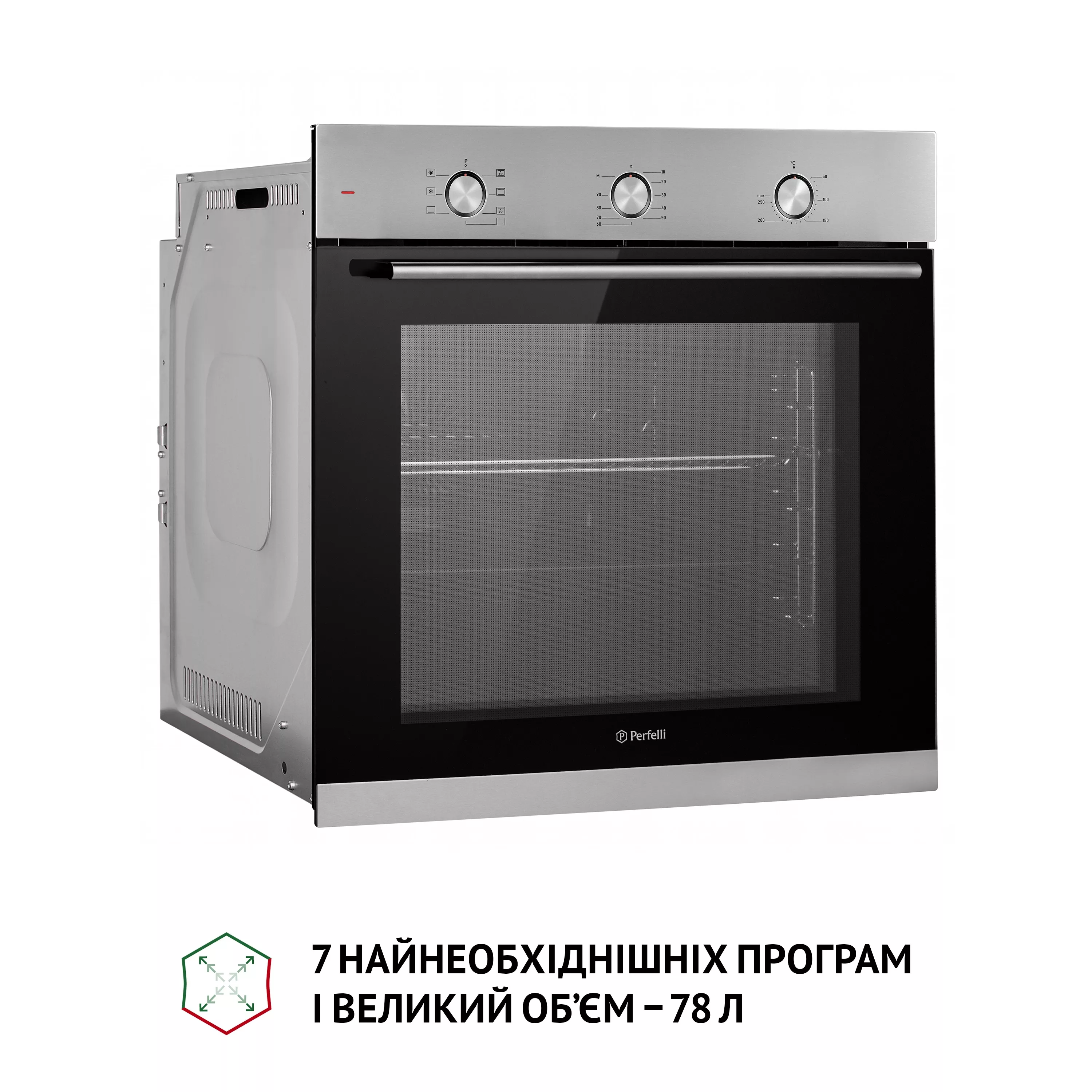Духова шафа електрична Perfelli PERLA 6M7 INOX - зображення 4