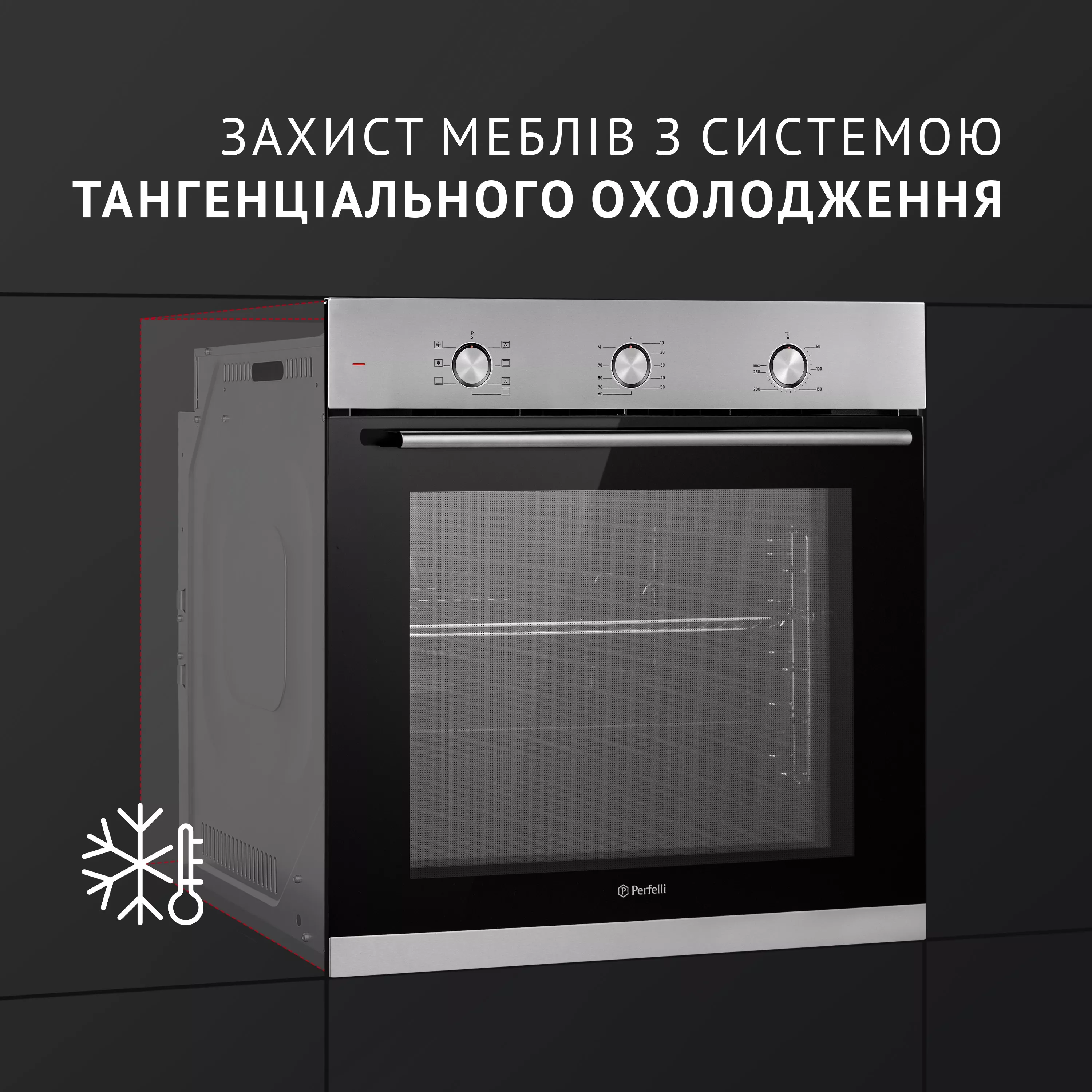 Духова шафа електрична Perfelli PERLA 6M7 INOX - зображення 5