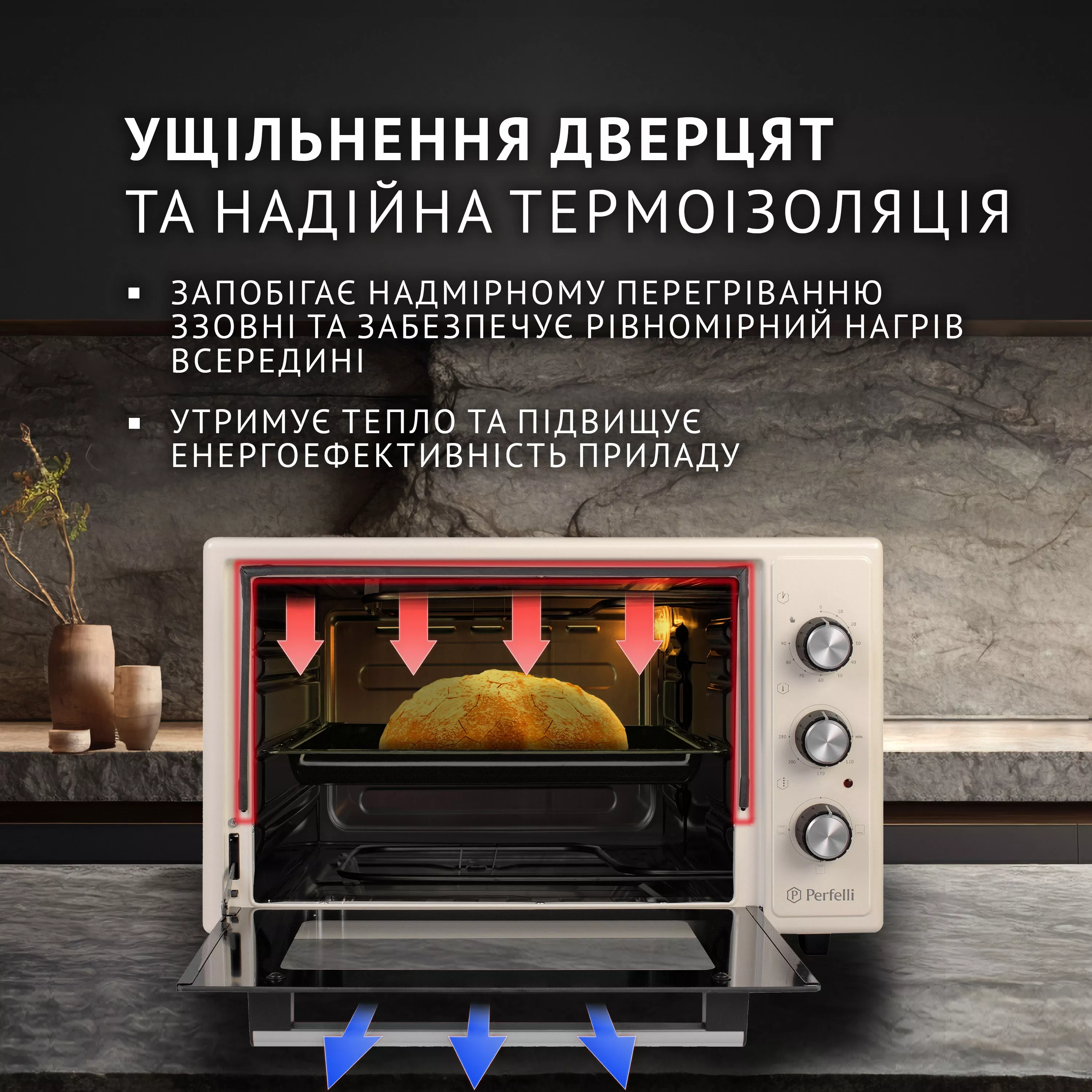Електрична піч Perfelli CLASSIC 37 IVORY - зображення 3