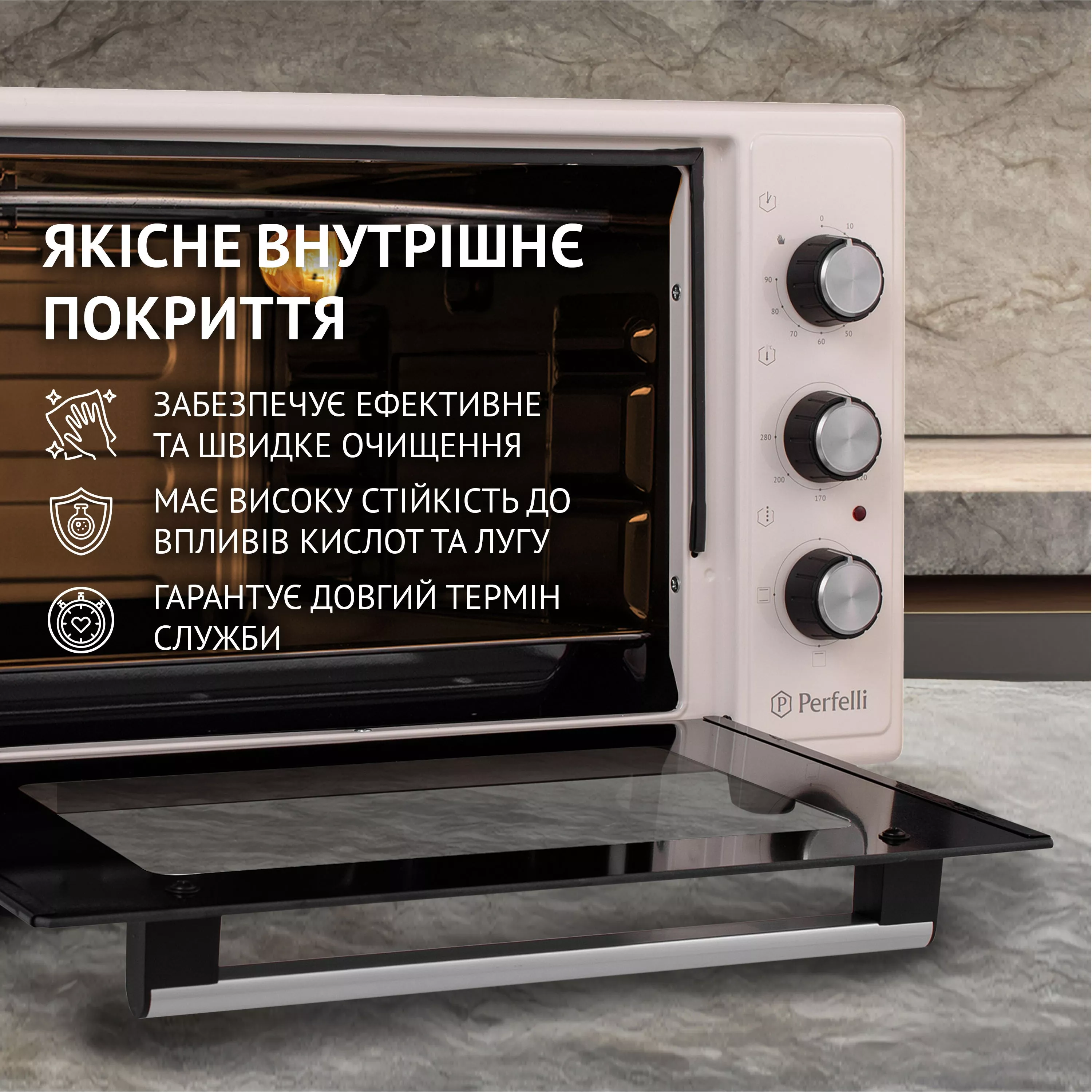 Електрична піч Perfelli CLASSIC 37 IVORY - зображення 5