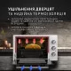 Електрична піч Perfelli CLASSIC 37 WHITE - зображення 3