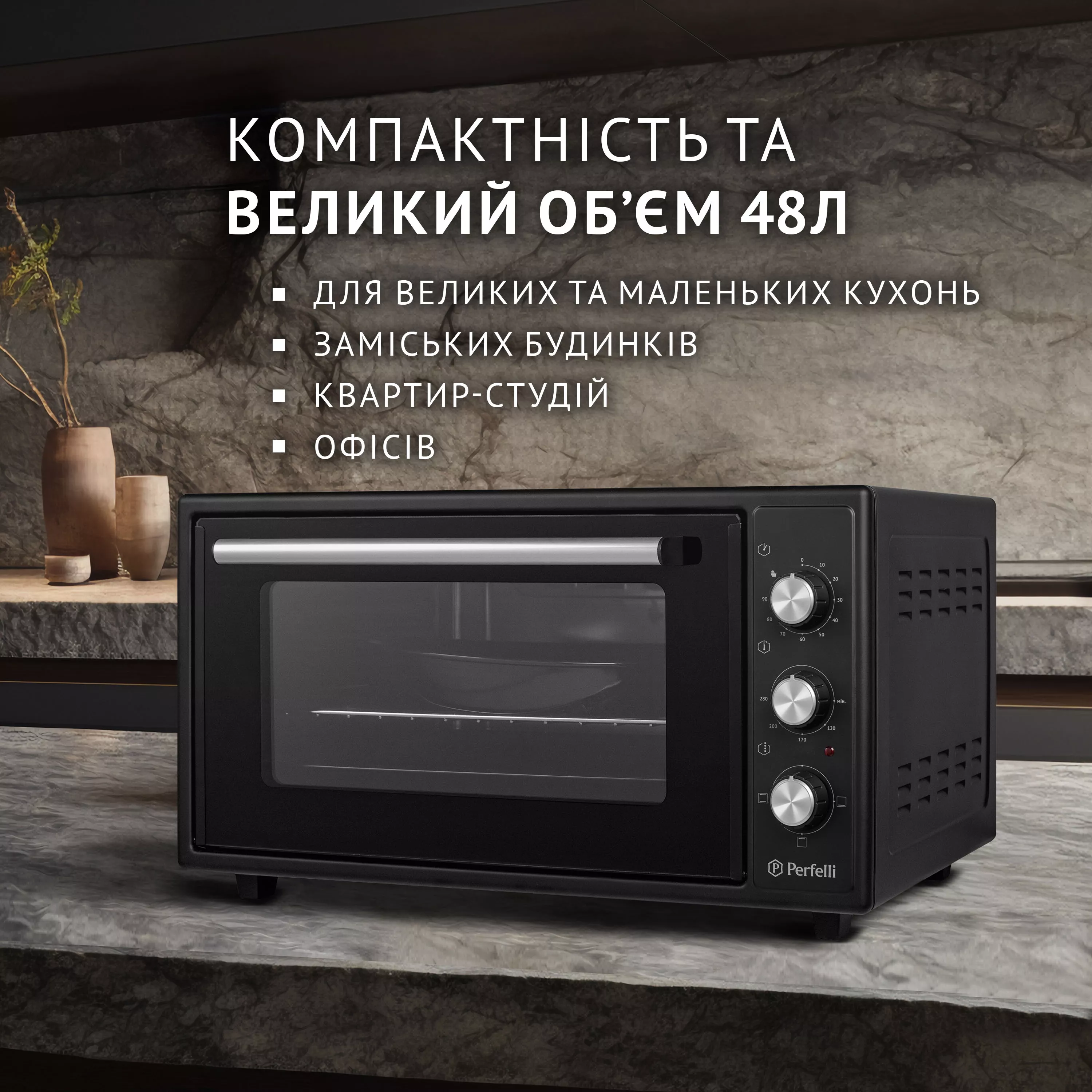 Электрическая печь Perfelli CLASSIC 48 BLACK - зображення 2
