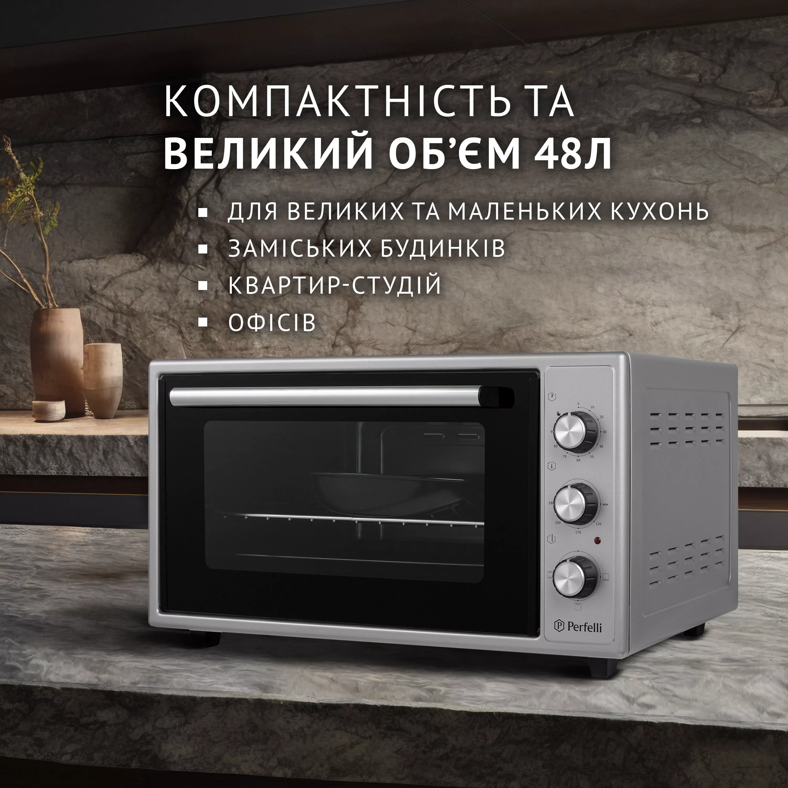 Электрическая печь Perfelli CLASSIC 48 GREY - зображення 2