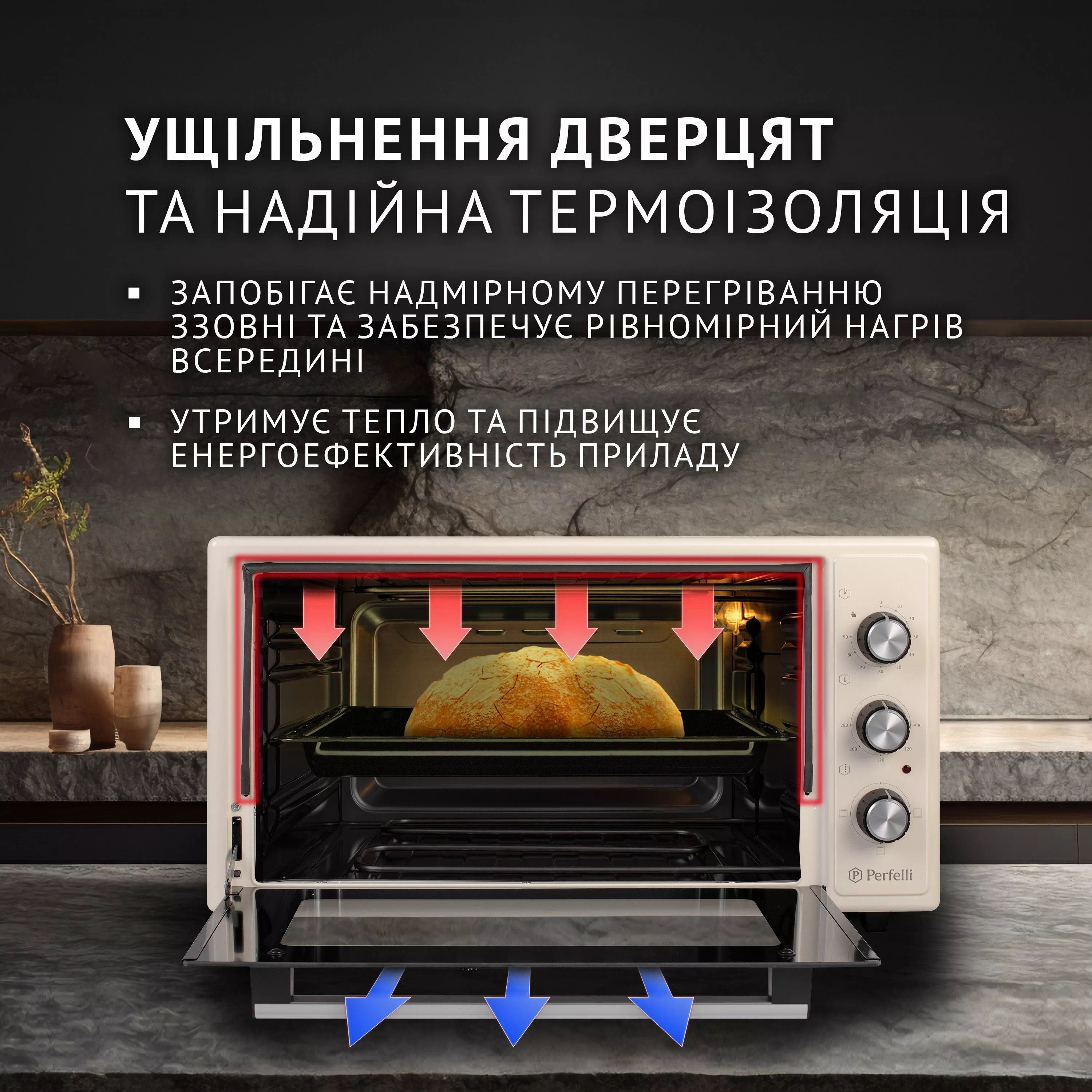Електрична піч Perfelli CLASSIC 48 IVORY - зображення 3