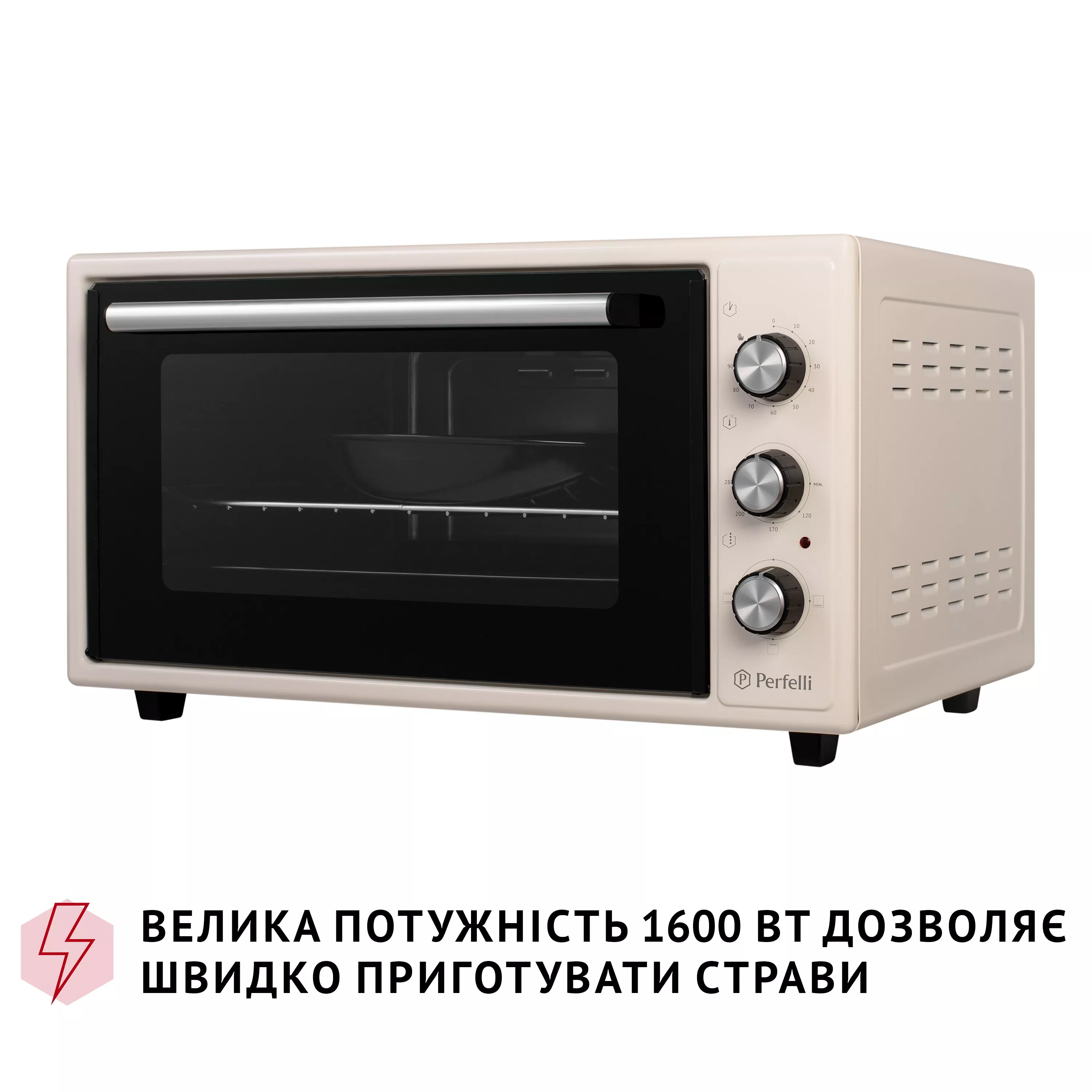 Електрична піч Perfelli CLASSIC 48 IVORY - зображення 9