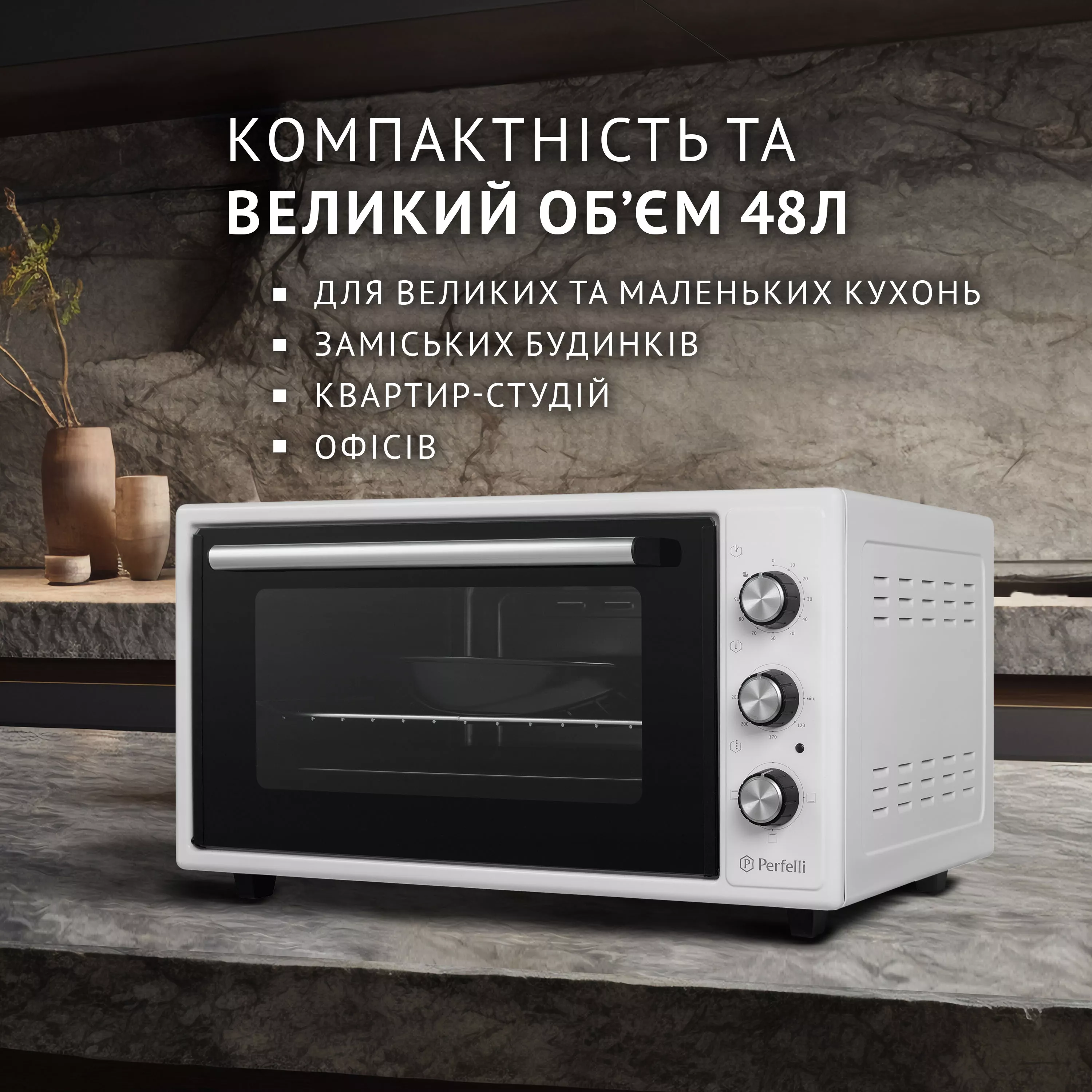 Электрическая печь Perfelli CLASSIC 48 WHITE - зображення 2