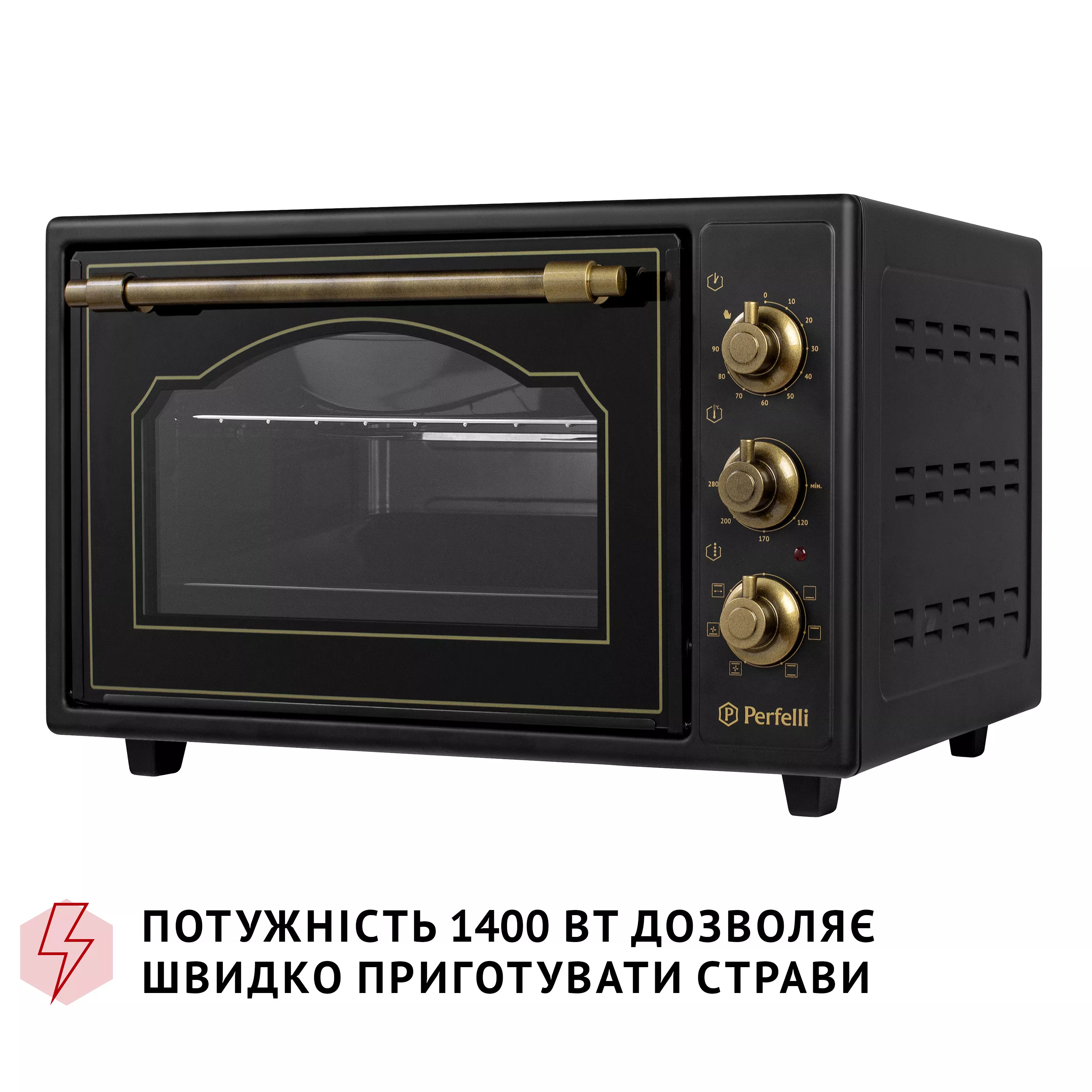 Електрична піч Perfelli LAGGIO 37 BLACK RETRO - стиль та