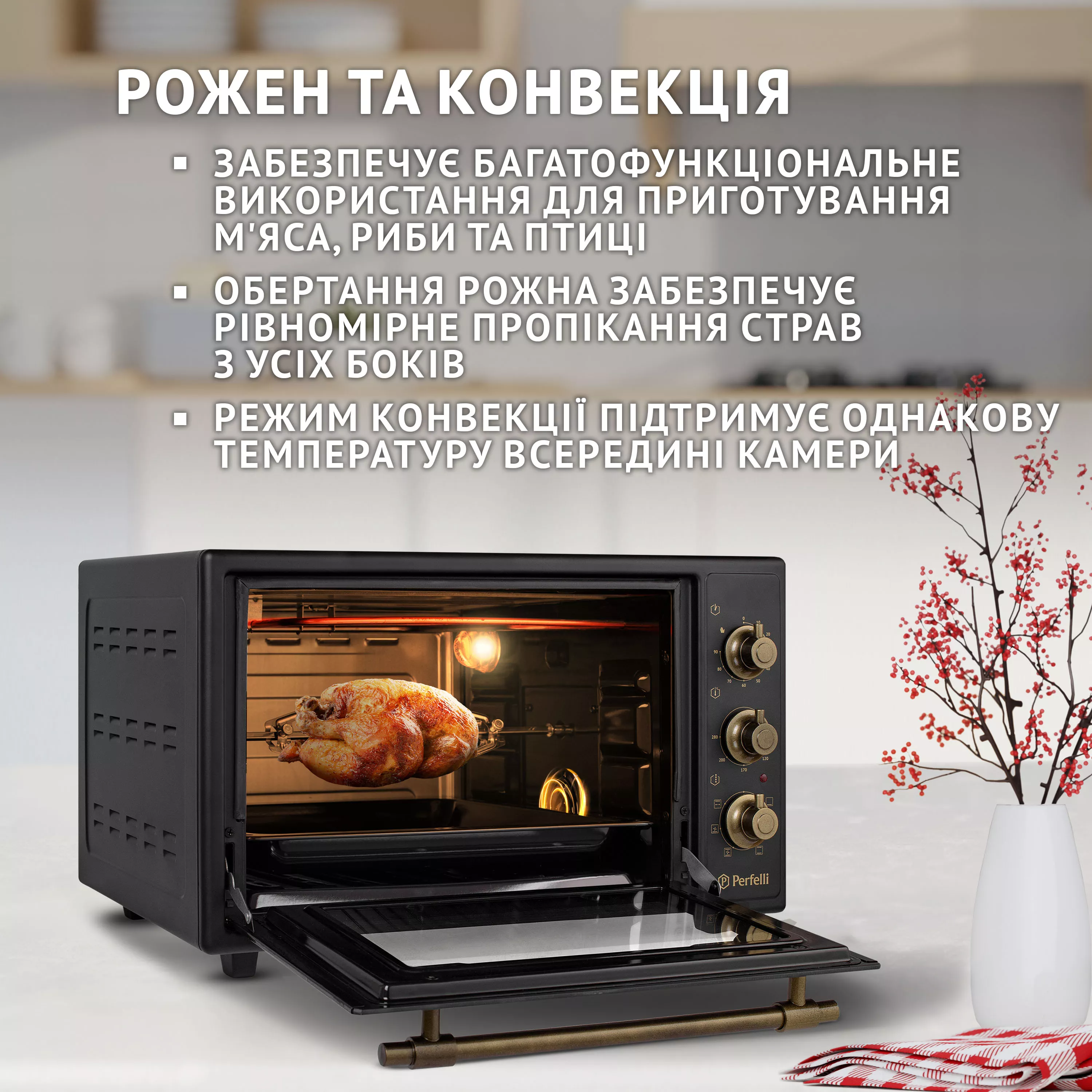 Perfelli LAGGIO 37 BLACK RETRO - зображення 5