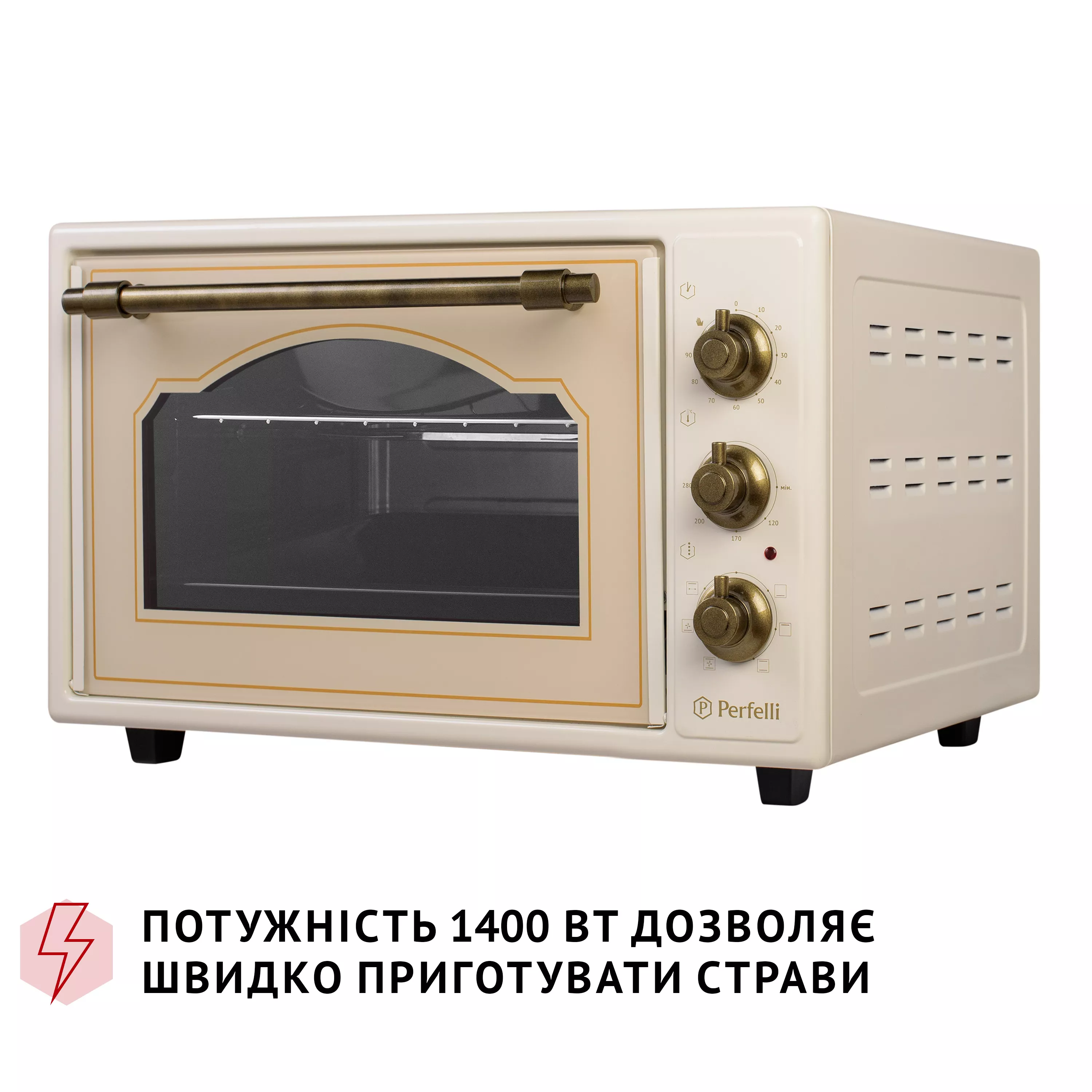 ➤Купити настільну електричну піч Perfelli LAGGIO 37 IVORY RETRO в