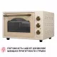 Електрична піч Perfelli LAGGIO 37 IVORY RETRO - зображення 10