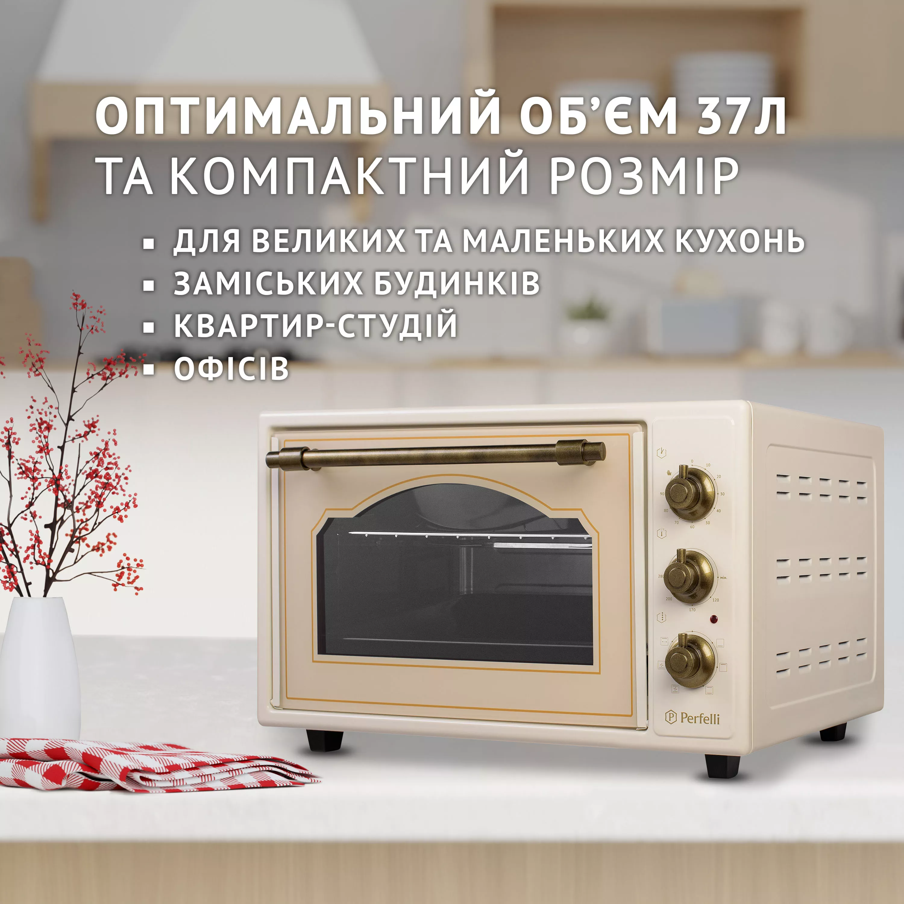 Електрична піч Perfelli LAGGIO 37 IVORY RETRO - зображення 2