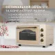 Електрична піч Perfelli LAGGIO 37 IVORY RETRO - зображення 2