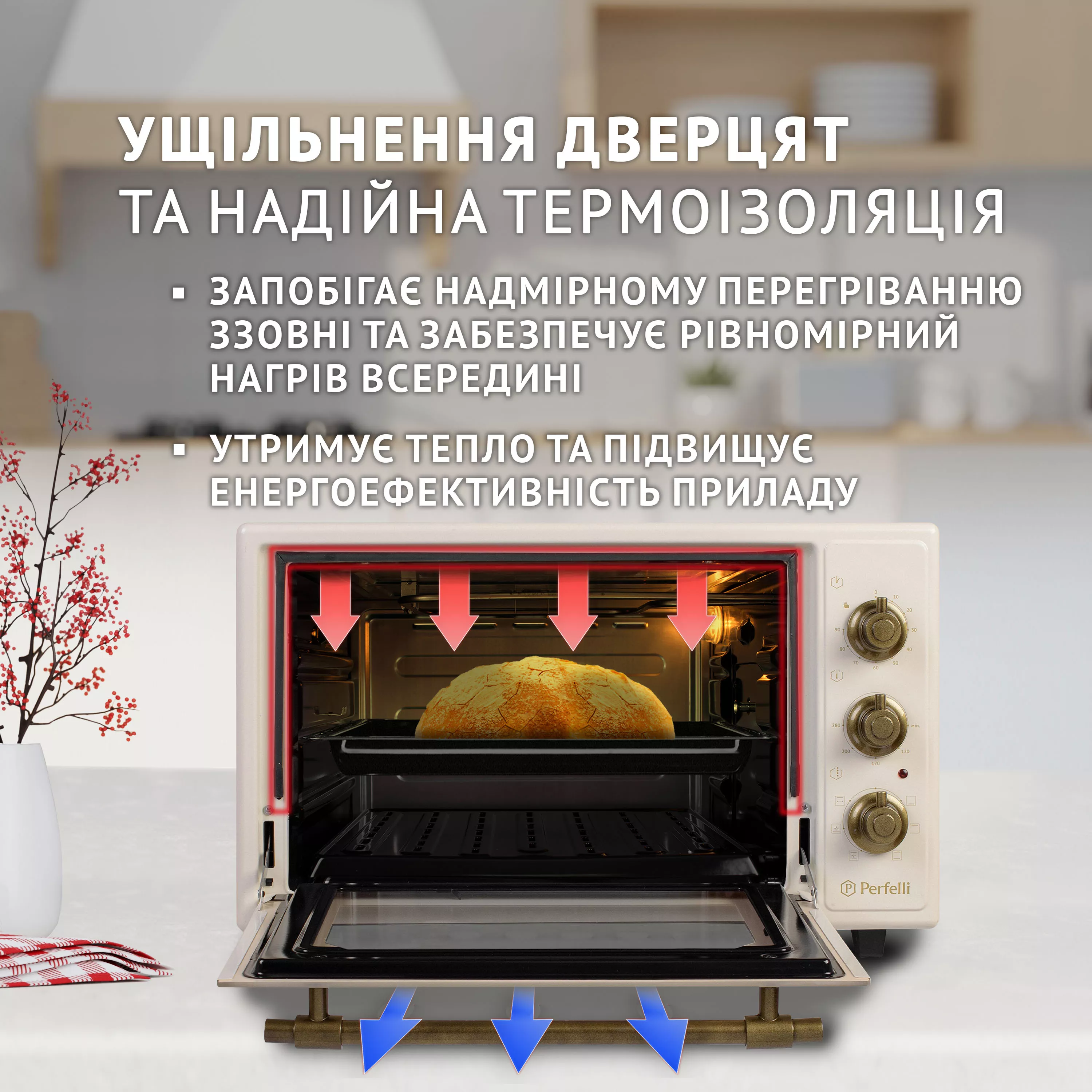 Електрична піч Perfelli LAGGIO 37 IVORY RETRO - зображення 3
