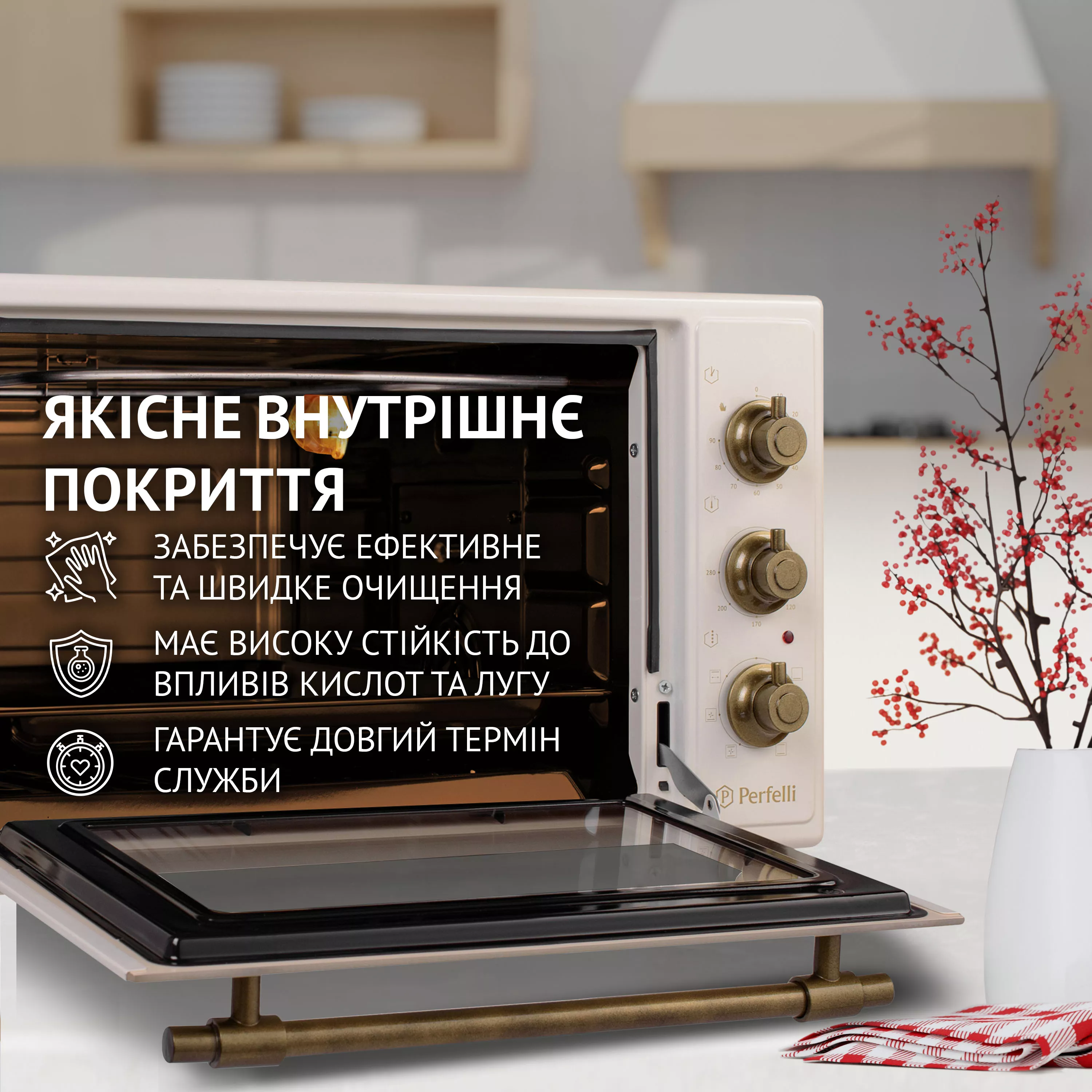 Електрична піч Perfelli LAGGIO 37 IVORY RETRO - зображення 6