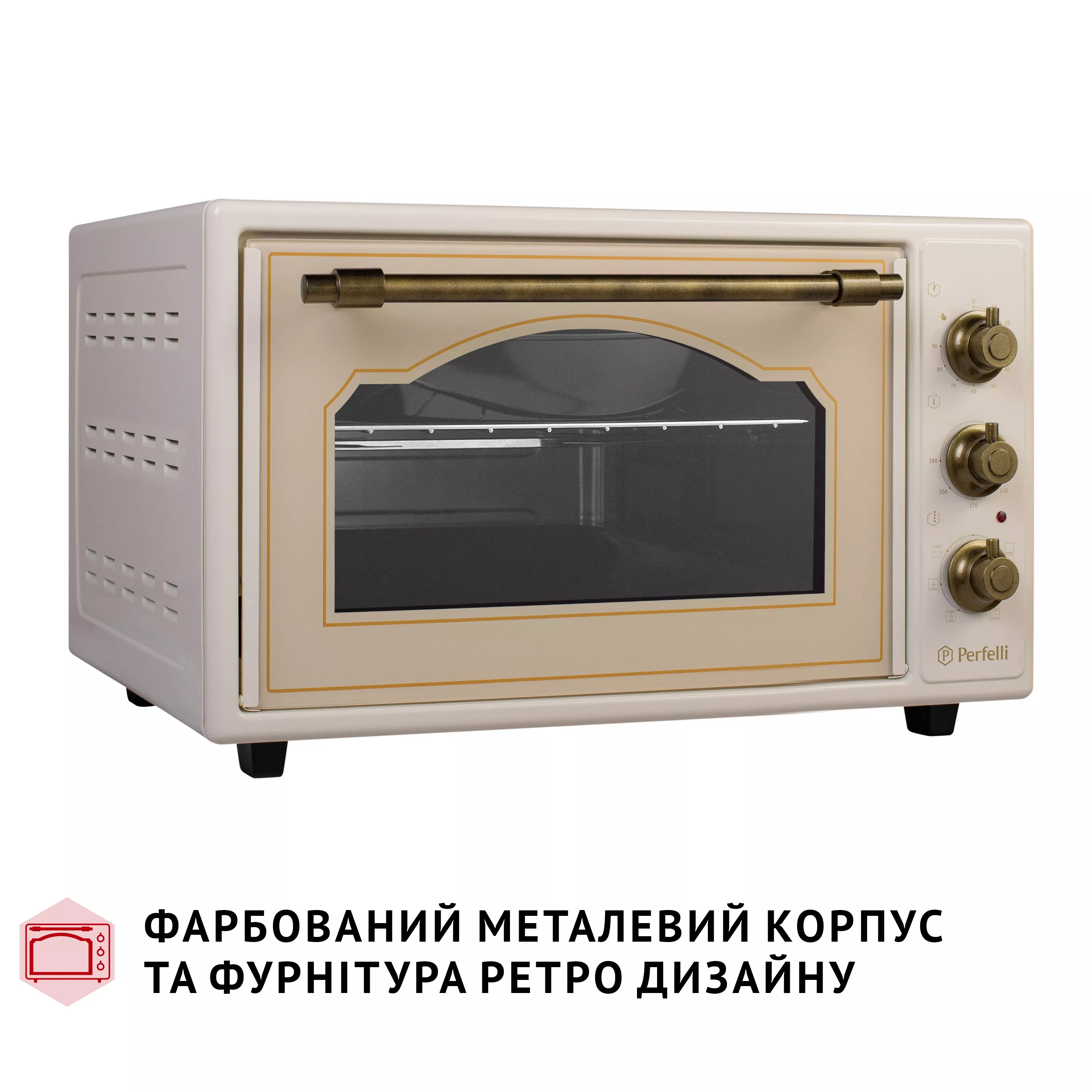 Електрична піч Perfelli LAGGIO 37 IVORY RETRO - зображення 9