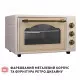 Електрична піч Perfelli LAGGIO 37 IVORY RETRO - зображення 9