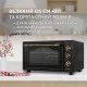 Електрична піч Perfelli LAGGIO 48 BLACK RETRO - зображення 2