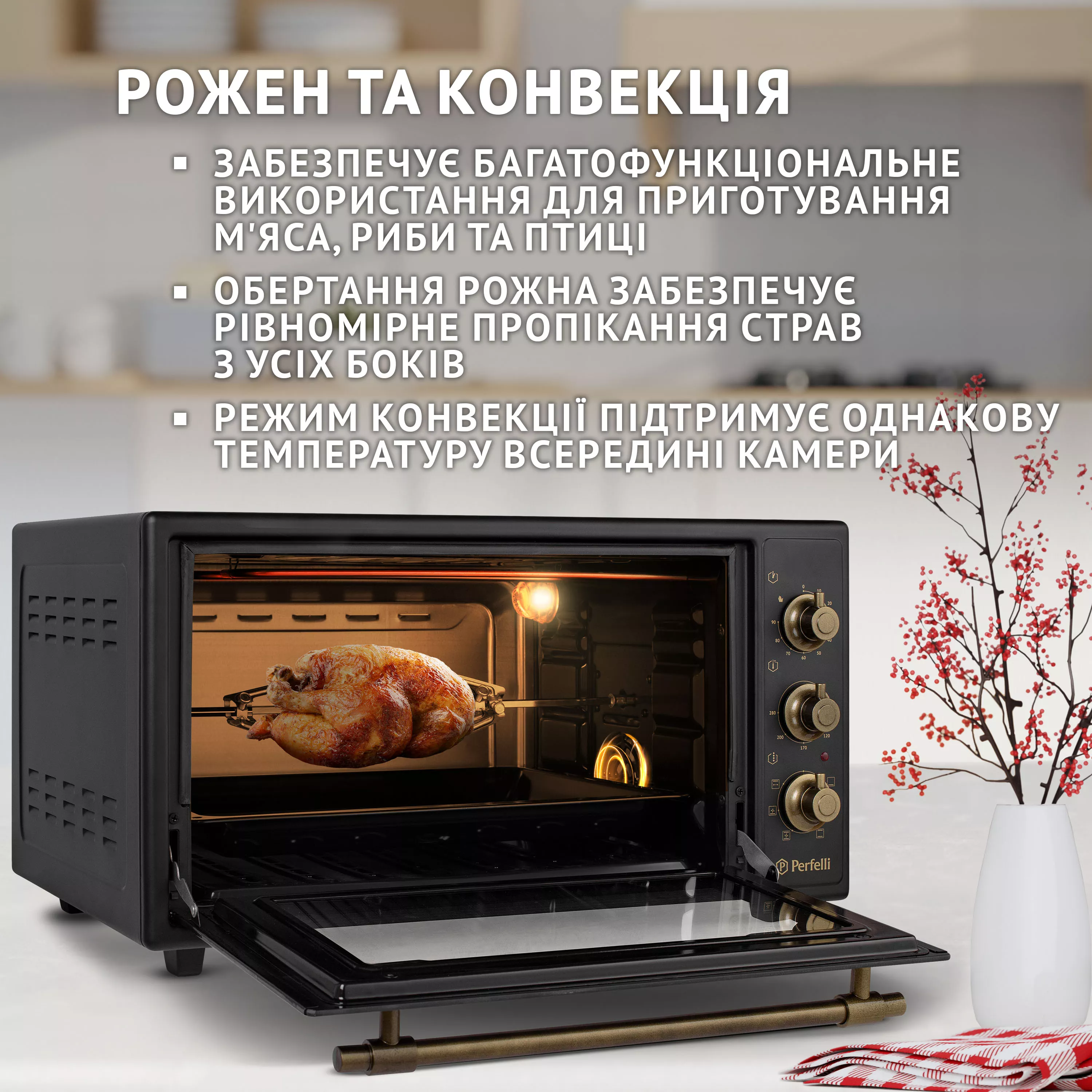 Електрична піч Perfelli LAGGIO 48 BLACK RETRO - зображення 5