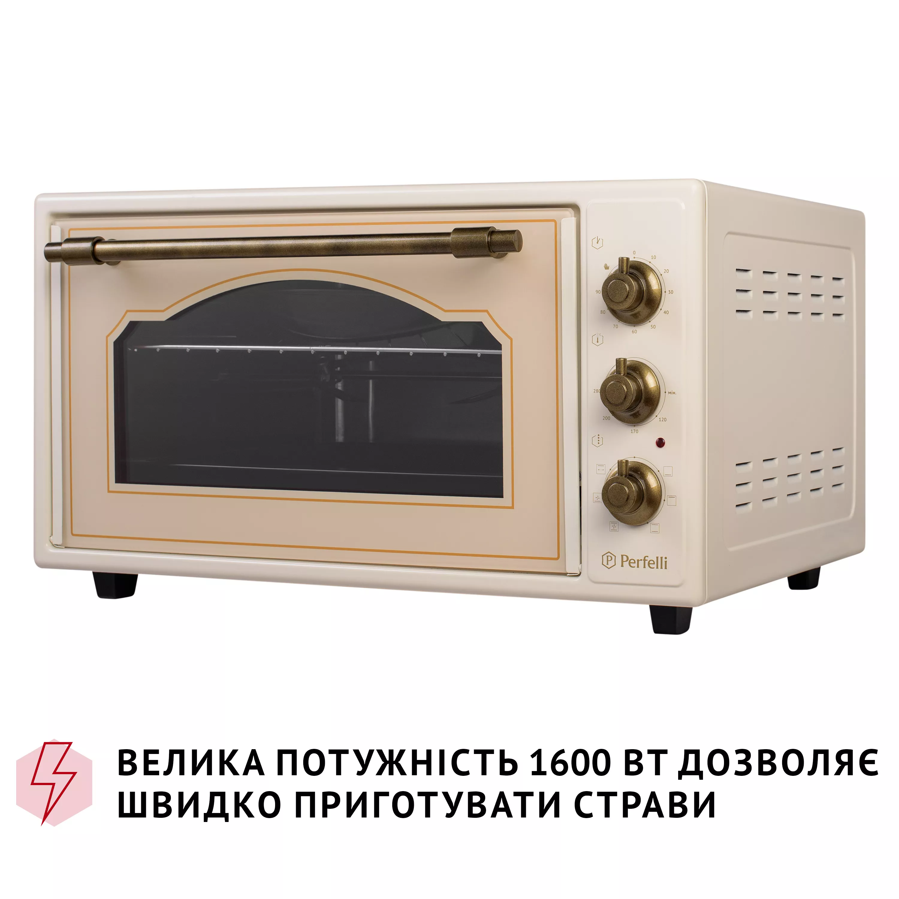 Perfelli 5905563500804 - зображення 10 Електрична піч Perfelli LAGGIO 48 IVORY RETRO - зображення 10