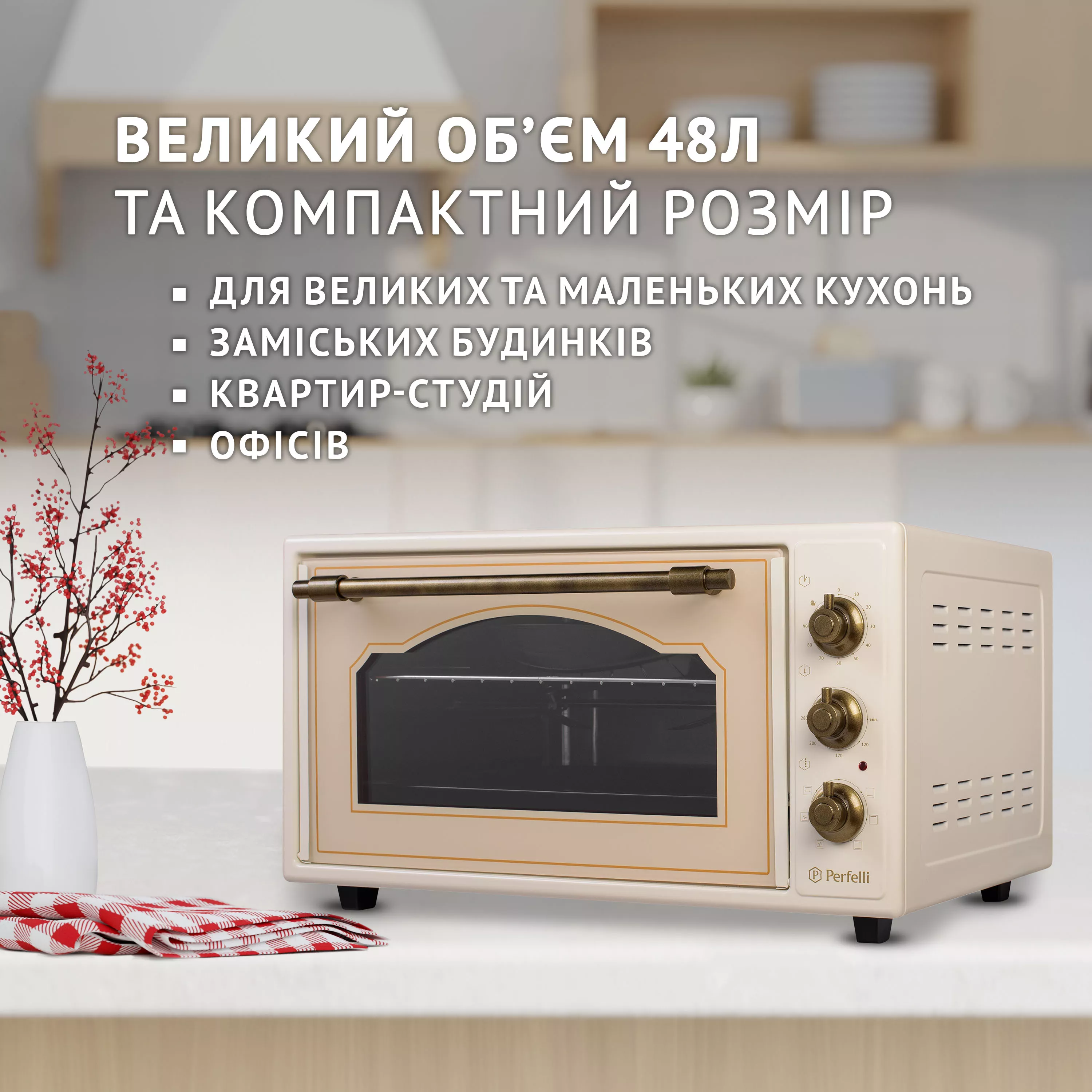 Perfelli 5905563500804 - зображення 2 Електрична піч Perfelli LAGGIO 48 IVORY RETRO - зображення 2