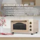 Perfelli 5905563500804 - зображення 2 Електрична піч Perfelli LAGGIO 48 IVORY RETRO - зображення 2