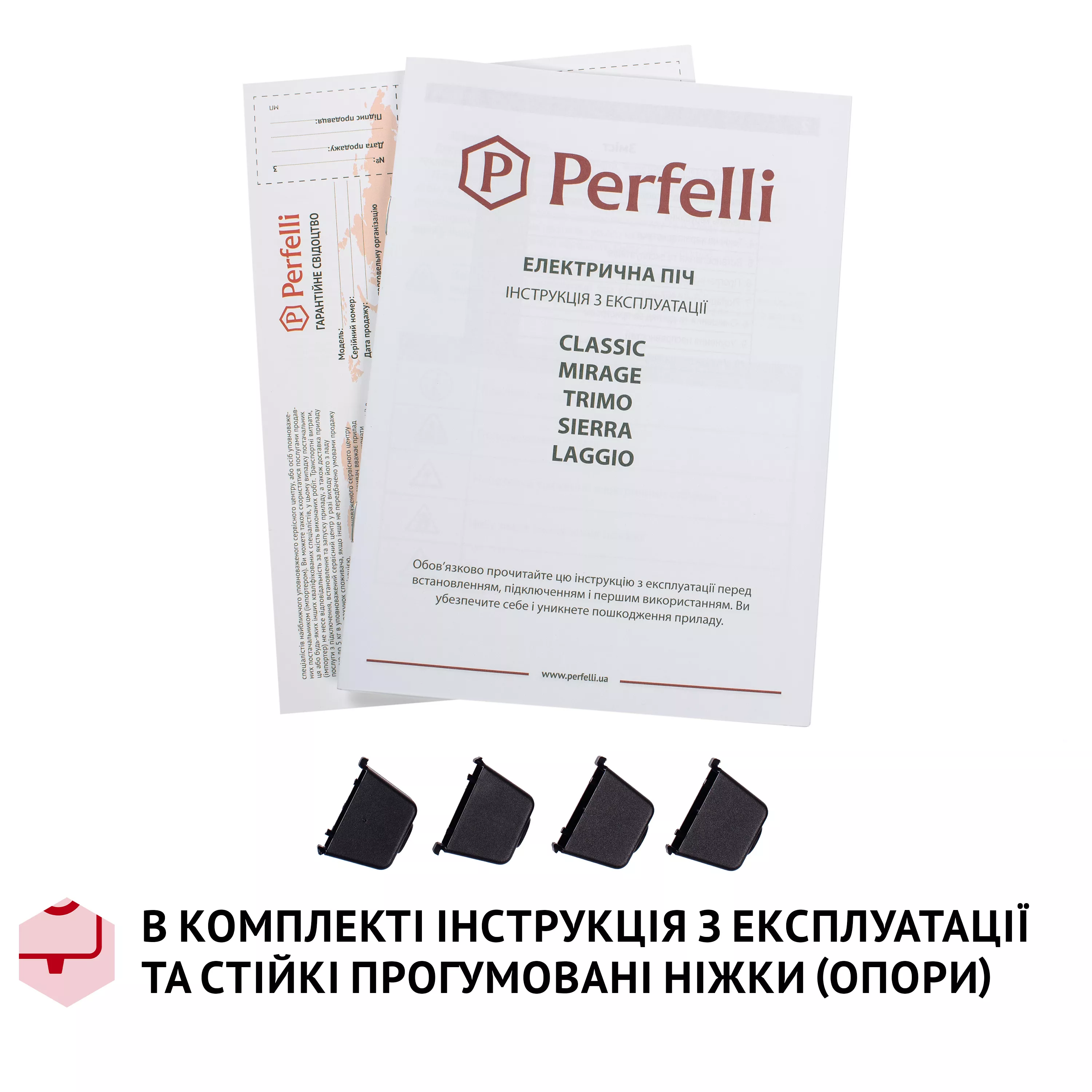 Perfelli 5905563500804 - зображення 21 Електрична піч Perfelli LAGGIO 48 IVORY RETRO - зображення 21
