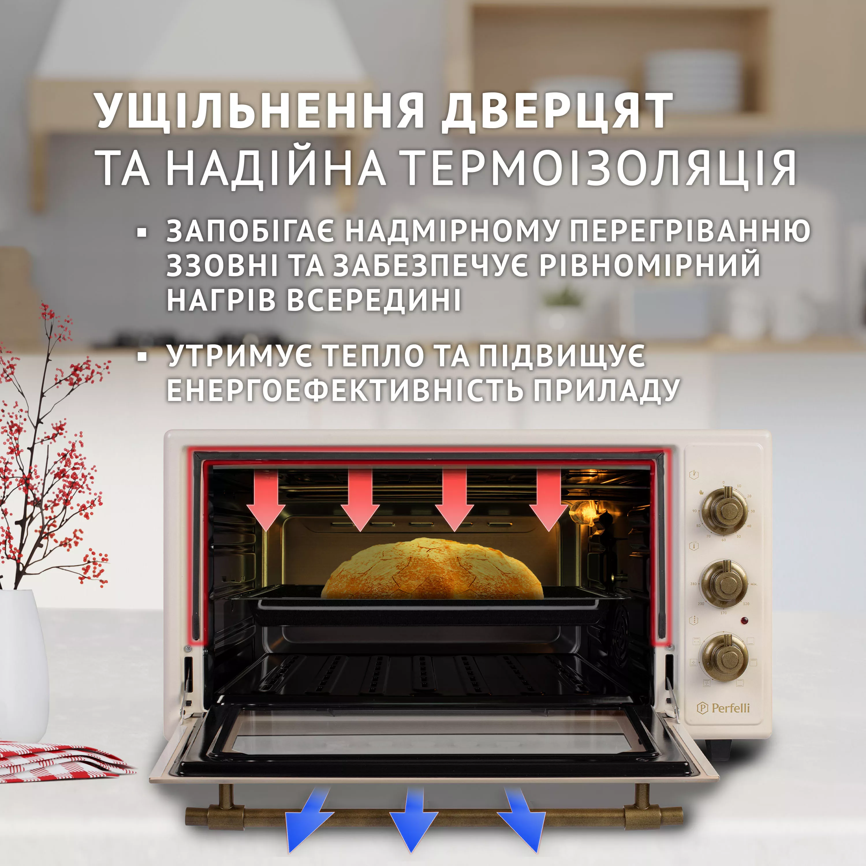 Perfelli 5905563500804 - зображення 3 Електрична піч Perfelli LAGGIO 48 IVORY RETRO - зображення 3