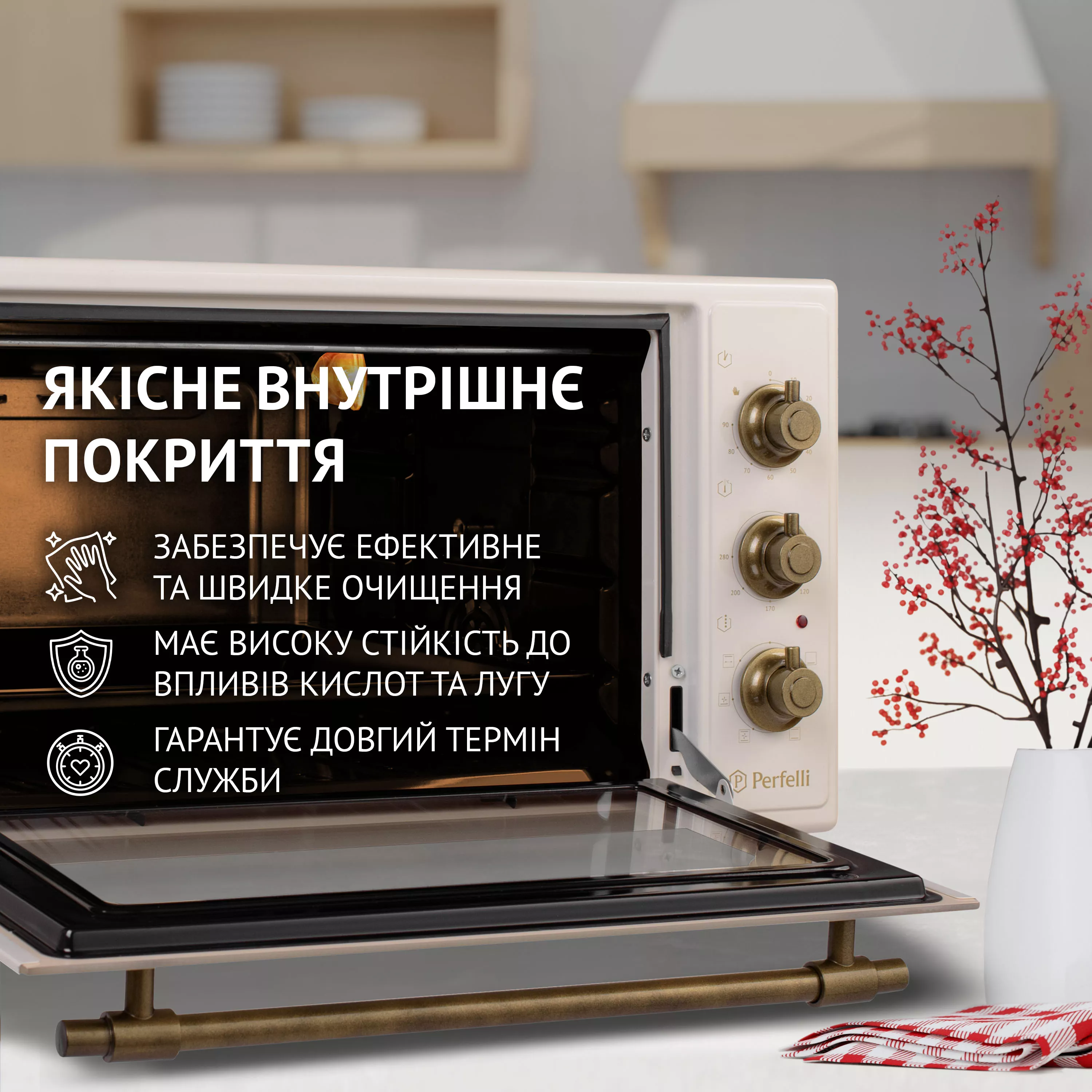 Perfelli 5905563500804 - зображення 6 Електрична піч Perfelli LAGGIO 48 IVORY RETRO - зображення 6