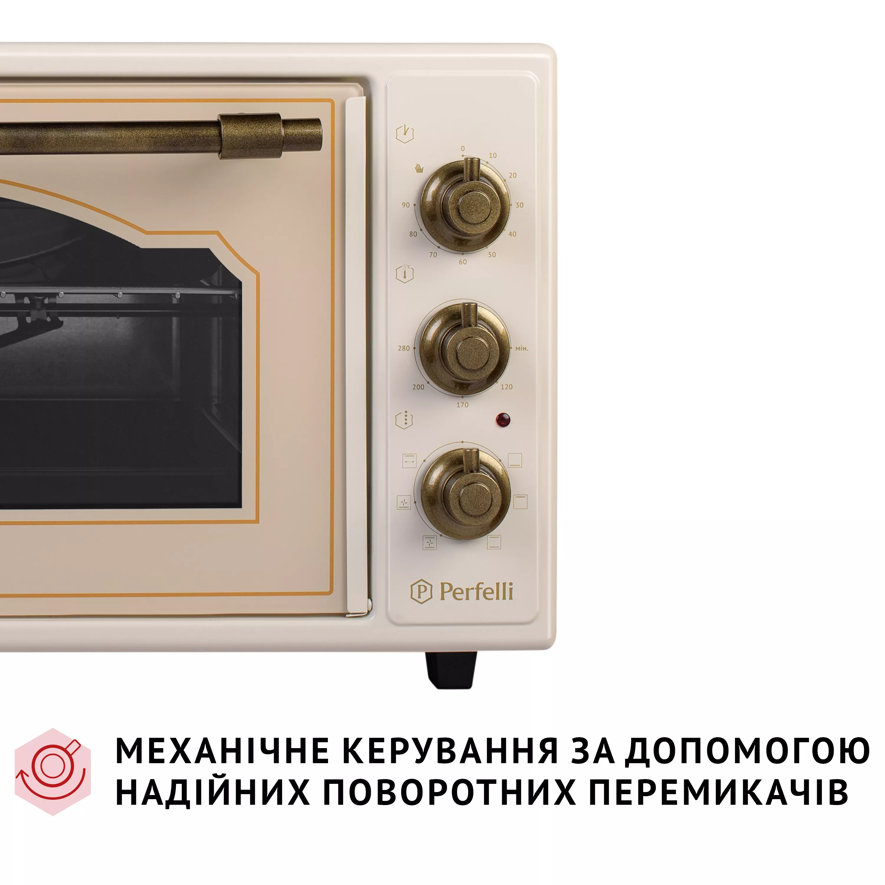 Perfelli 5905563500804 - зображення 8 Електрична піч Perfelli LAGGIO 48 IVORY RETRO - зображення 8