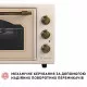 Perfelli 5905563500804 - зображення 8 Електрична піч Perfelli LAGGIO 48 IVORY RETRO - зображення 8