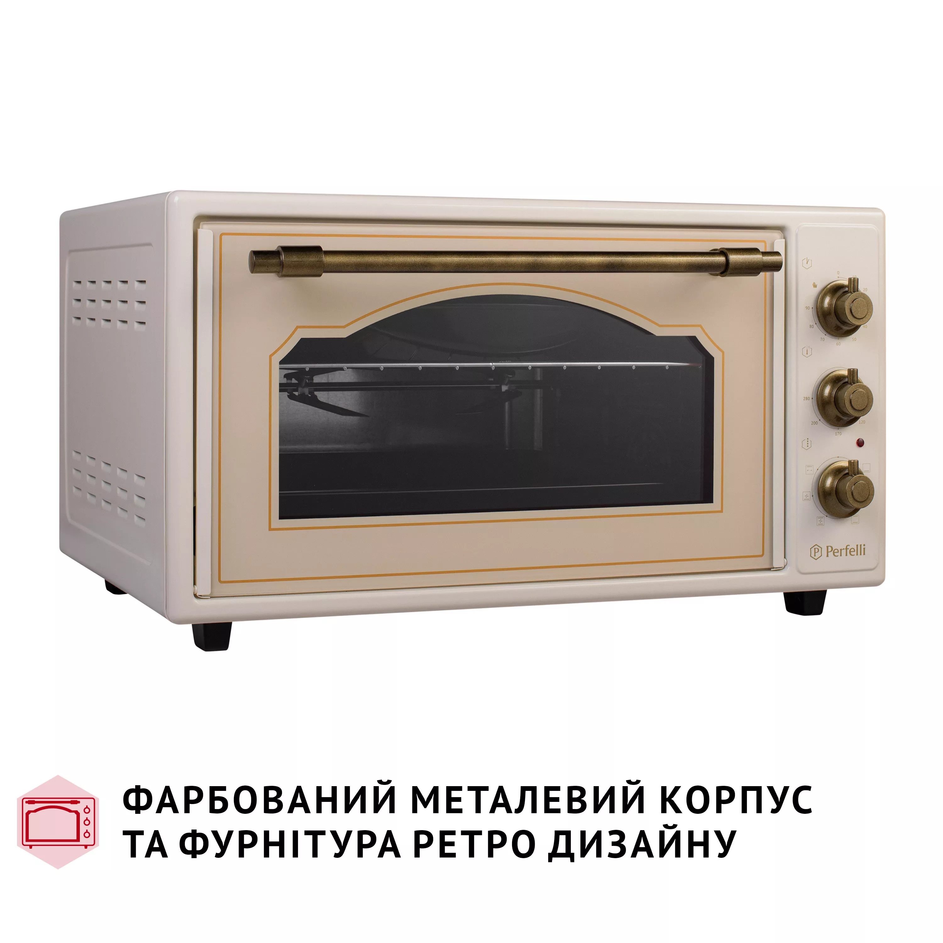 Perfelli 5905563500804 - зображення 9 Електрична піч Perfelli LAGGIO 48 IVORY RETRO - зображення 9