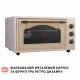 Perfelli 5905563500804 - зображення 9 Електрична піч Perfelli LAGGIO 48 IVORY RETRO - зображення 9