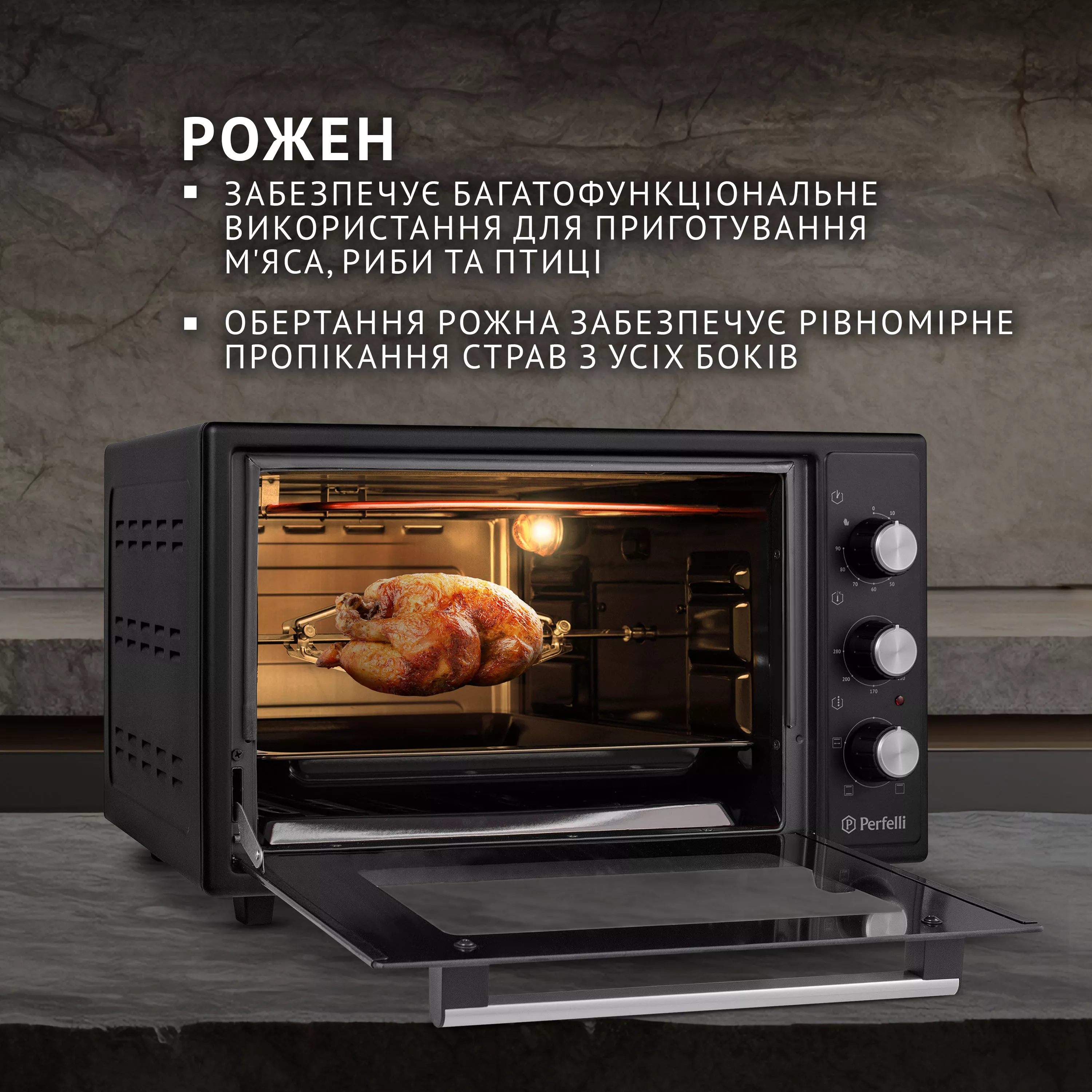 Электрическая печь Perfelli MIRAGE 37 BLACK - зображення 5