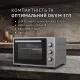 Електрична піч Perfelli MIRAGE 37 GREY - зображення 2
