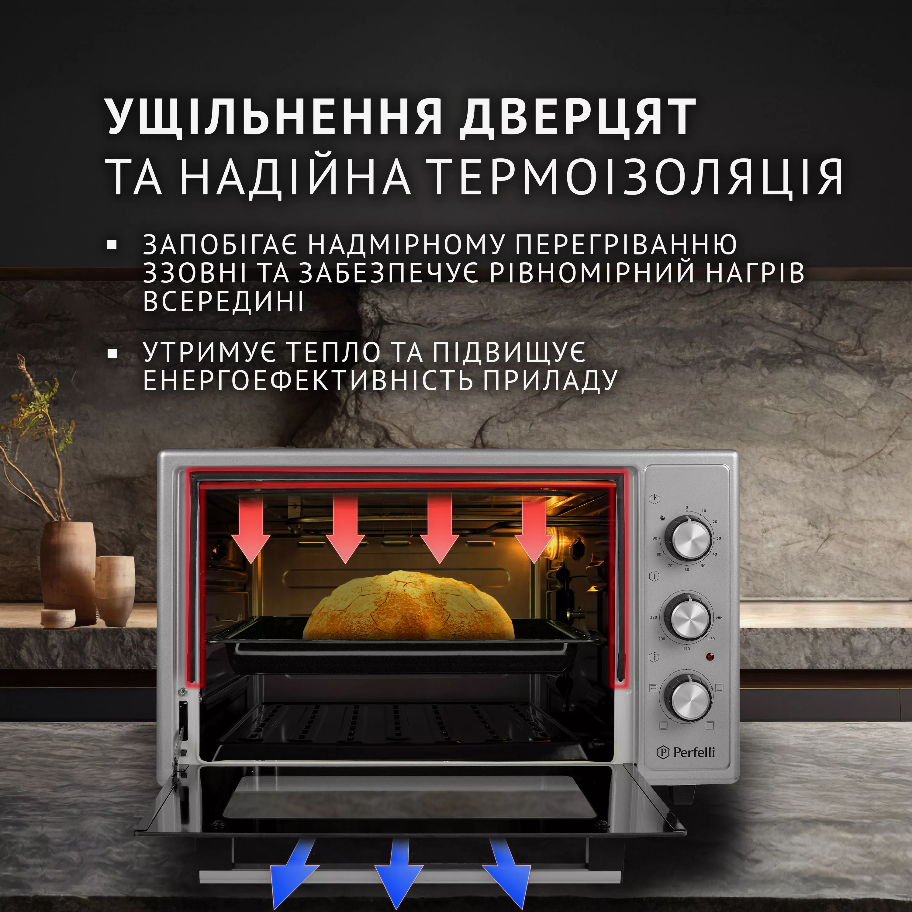 Електрична піч Perfelli MIRAGE 37 GREY - зображення 3