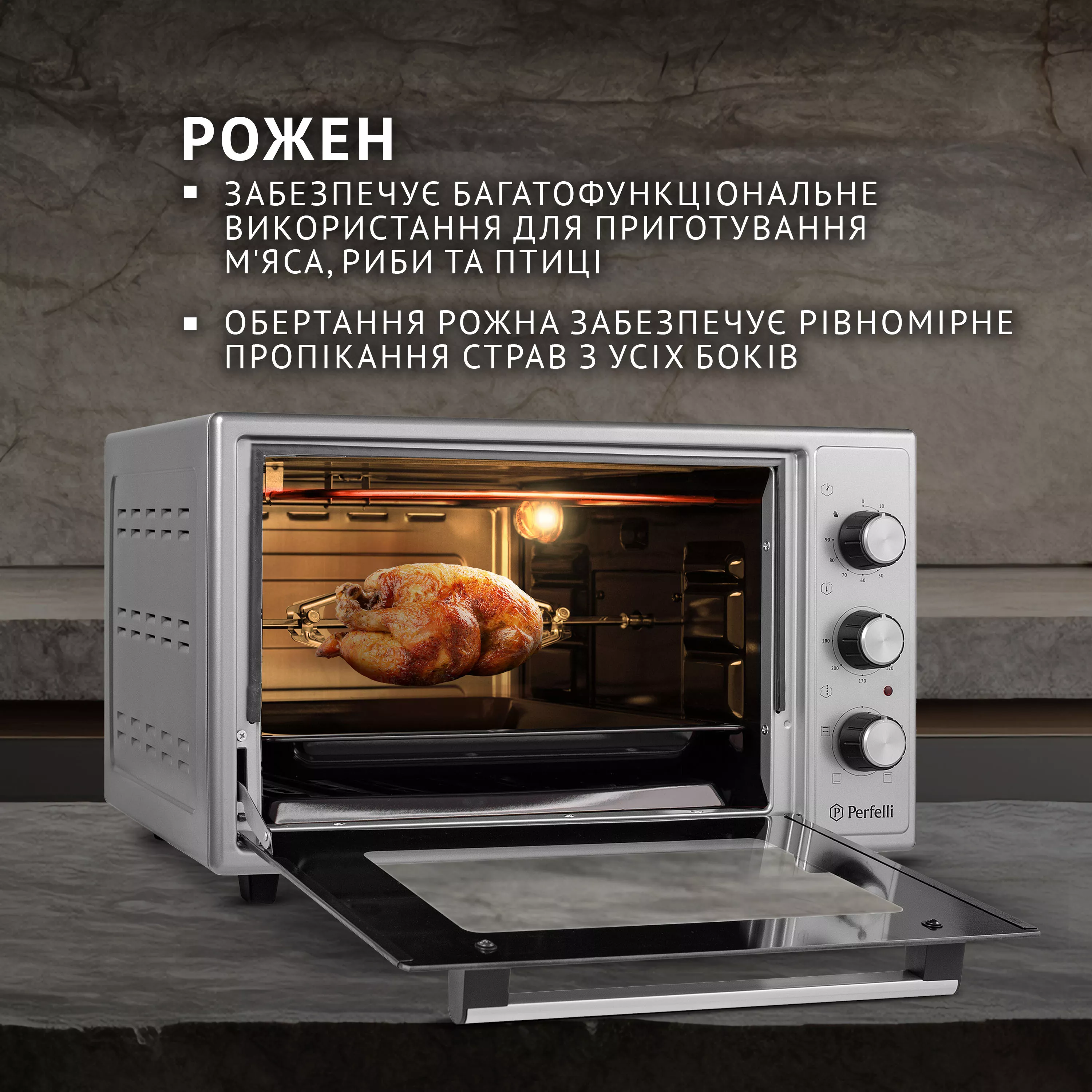 Електрична піч Perfelli MIRAGE 37 GREY - зображення 5