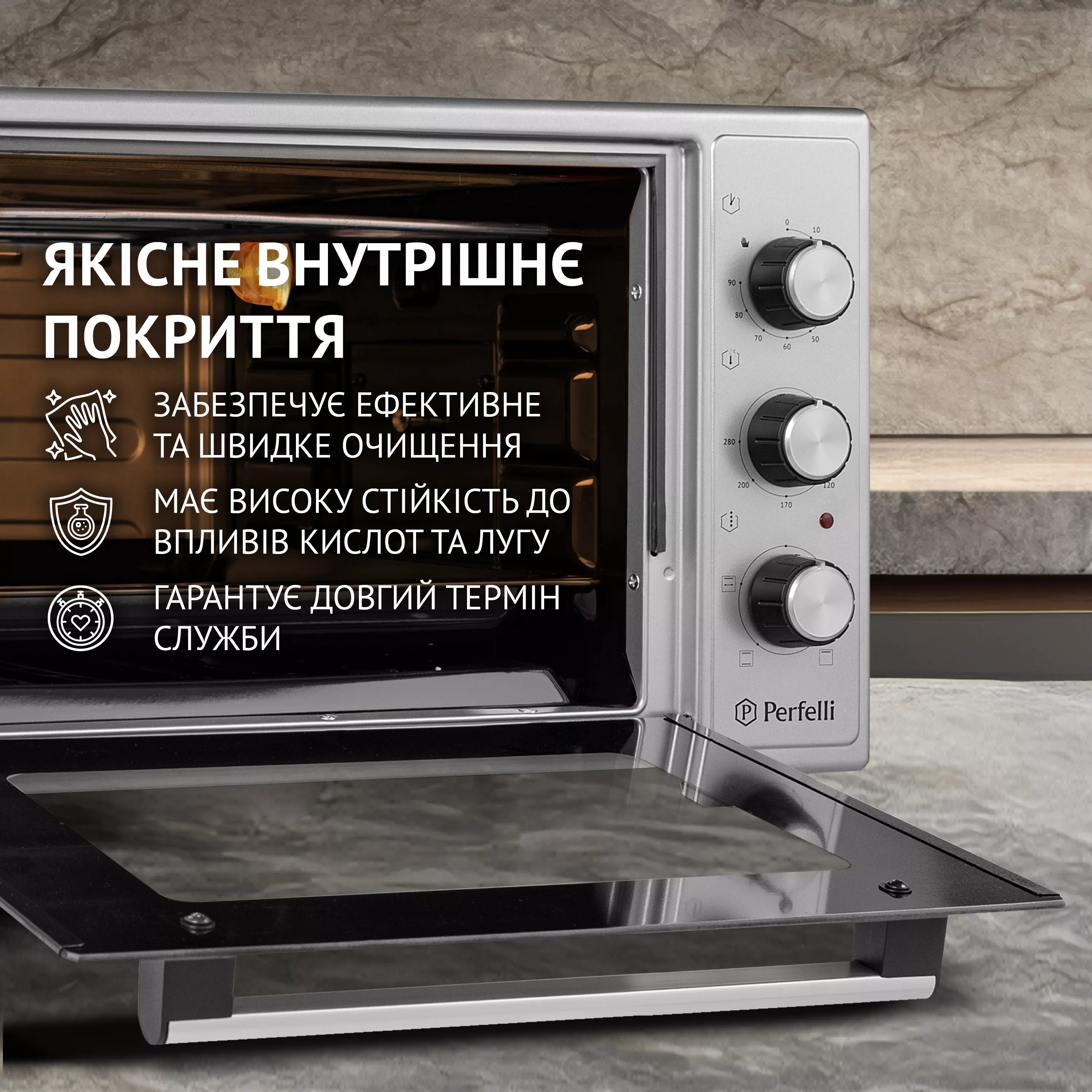 Електрична піч Perfelli MIRAGE 37 GREY - зображення 6