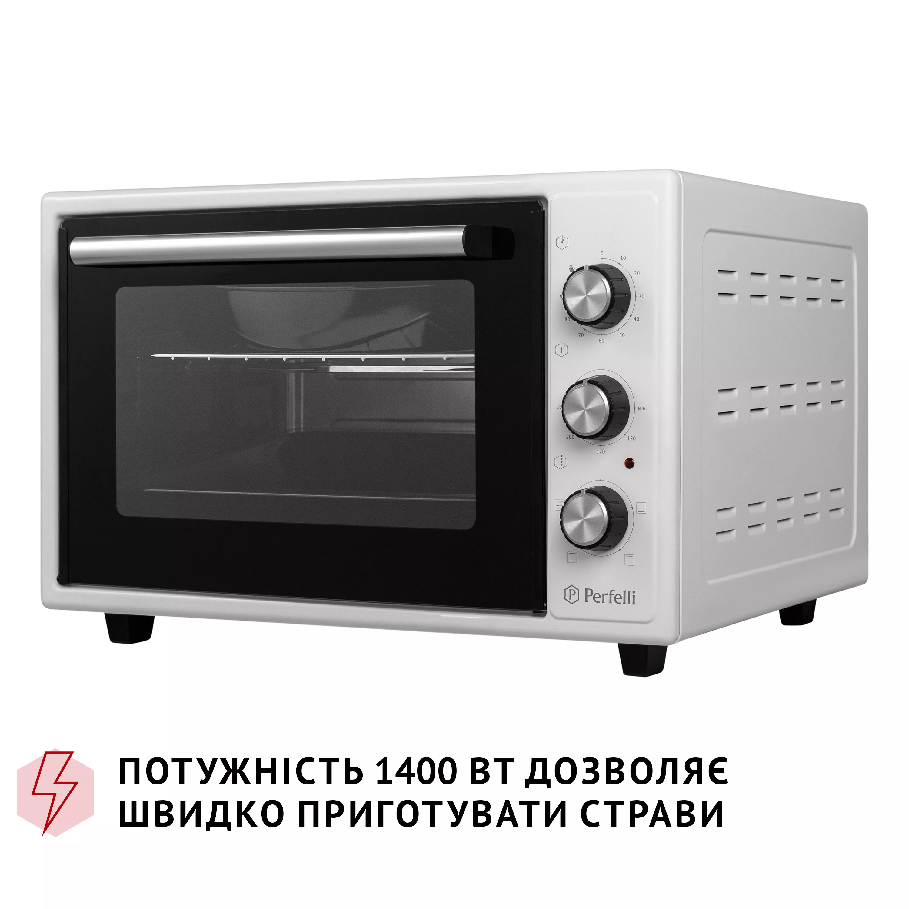 Електрична піч Perfelli MIRAGE 37 WHITE - зображення 10