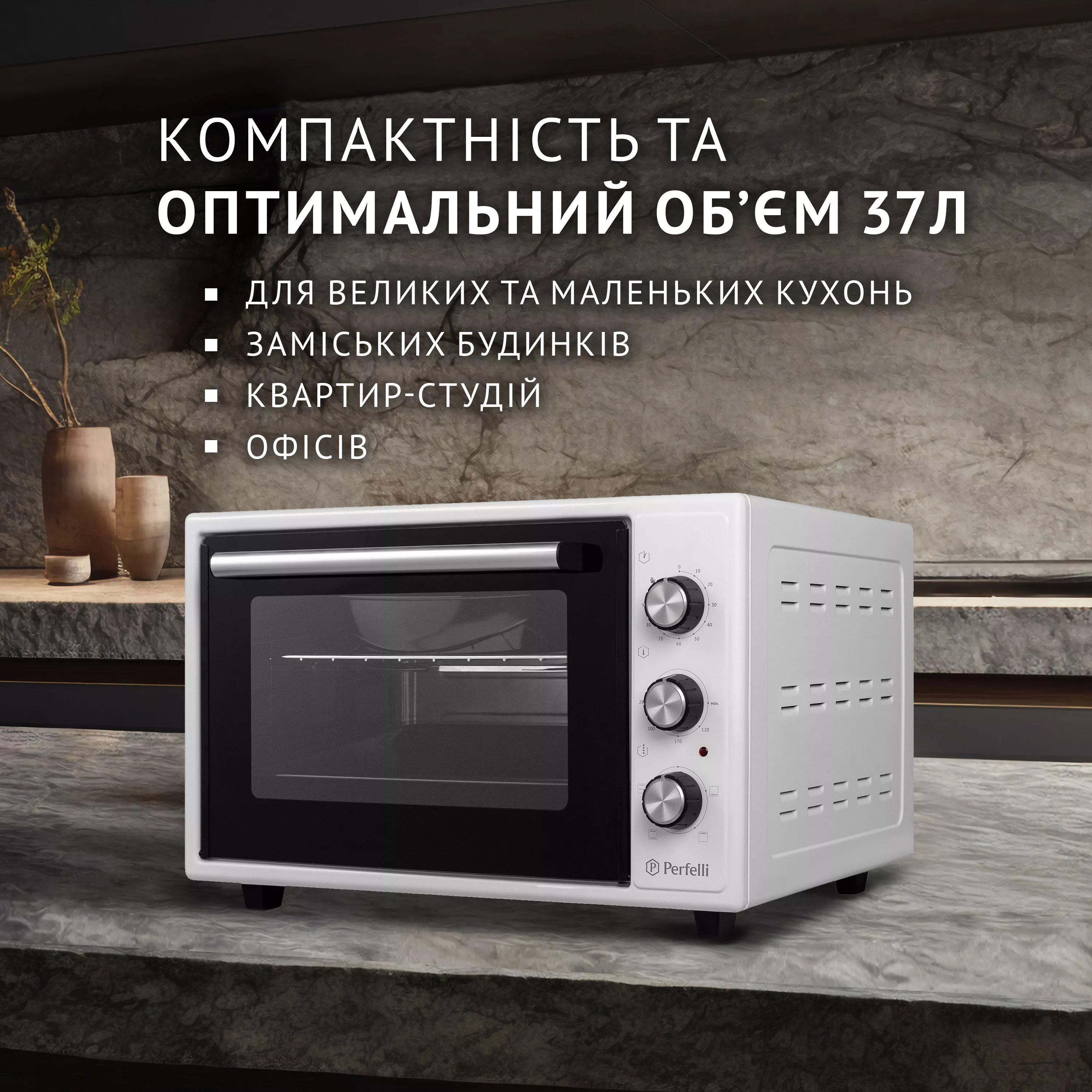 Електрична піч Perfelli MIRAGE 37 WHITE - зображення 2