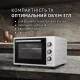 Електрична піч Perfelli MIRAGE 37 WHITE - зображення 2