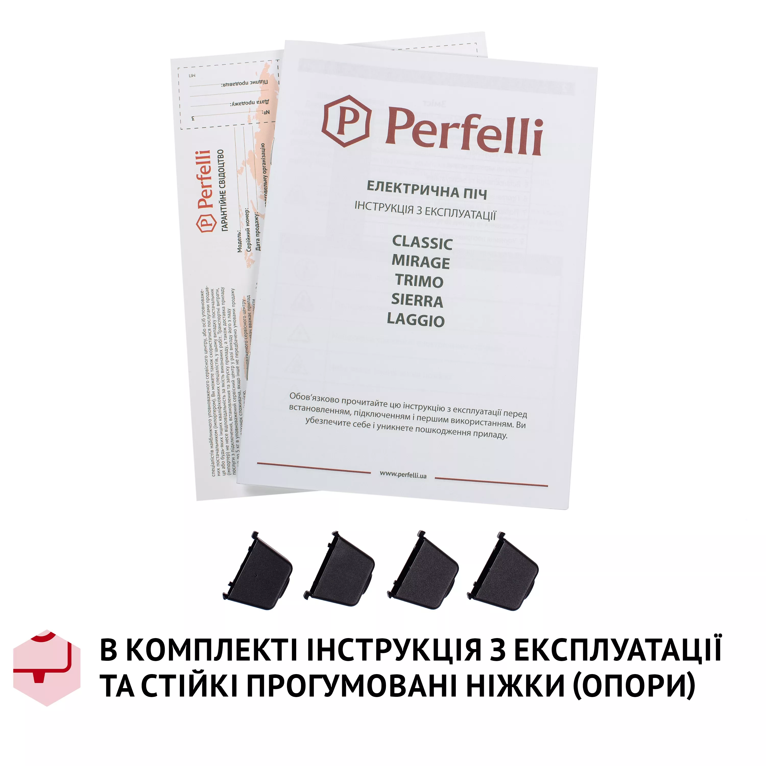 Електрична піч Perfelli MIRAGE 37 WHITE - зображення 21