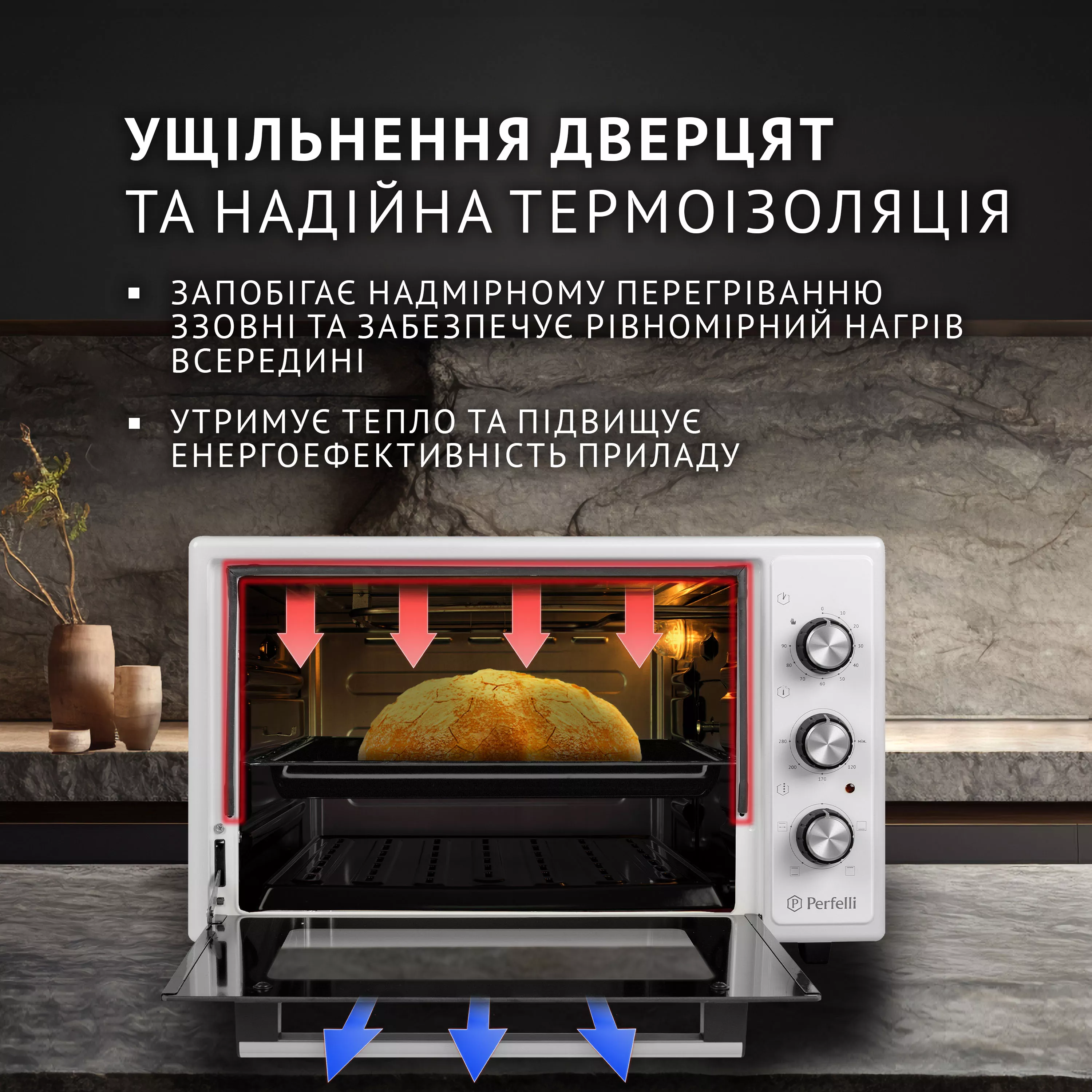 Електрична піч Perfelli MIRAGE 37 WHITE - зображення 3