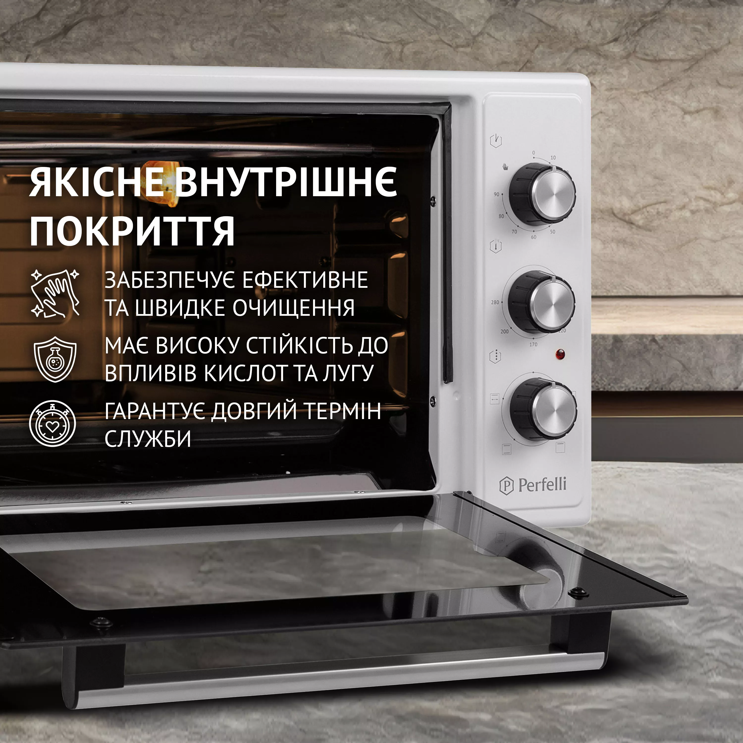 Електрична піч Perfelli MIRAGE 37 WHITE - зображення 6