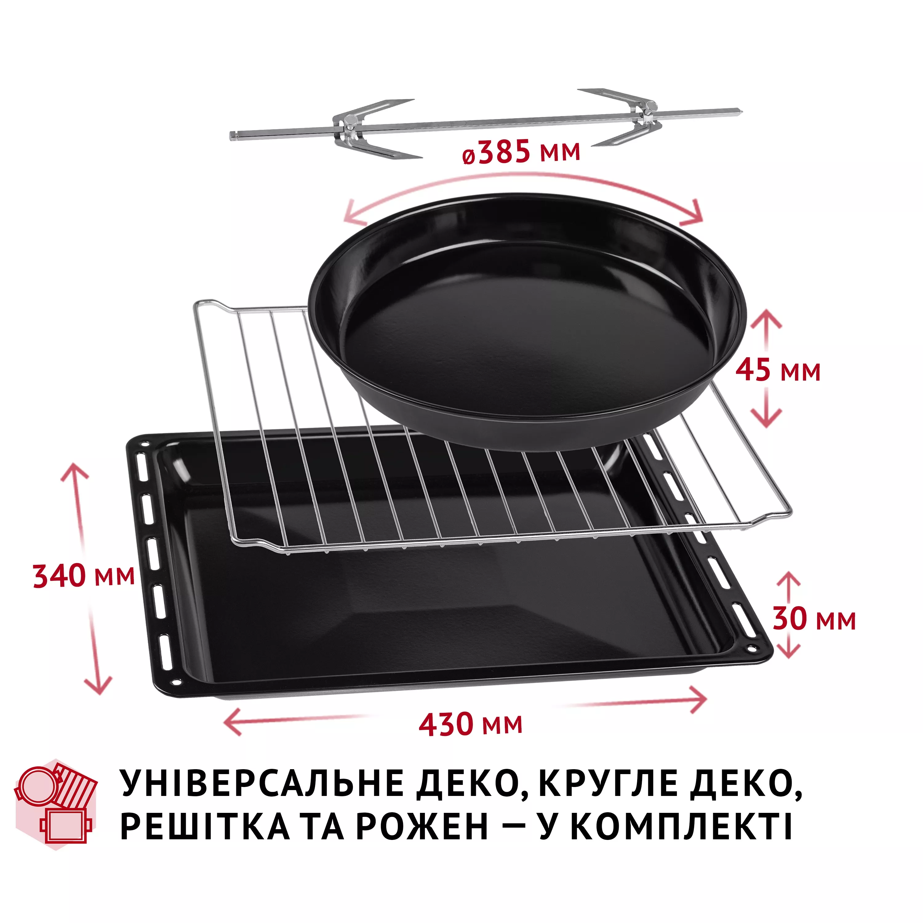 Електрична піч Perfelli MIRAGE 48 BLACK - зображення 17