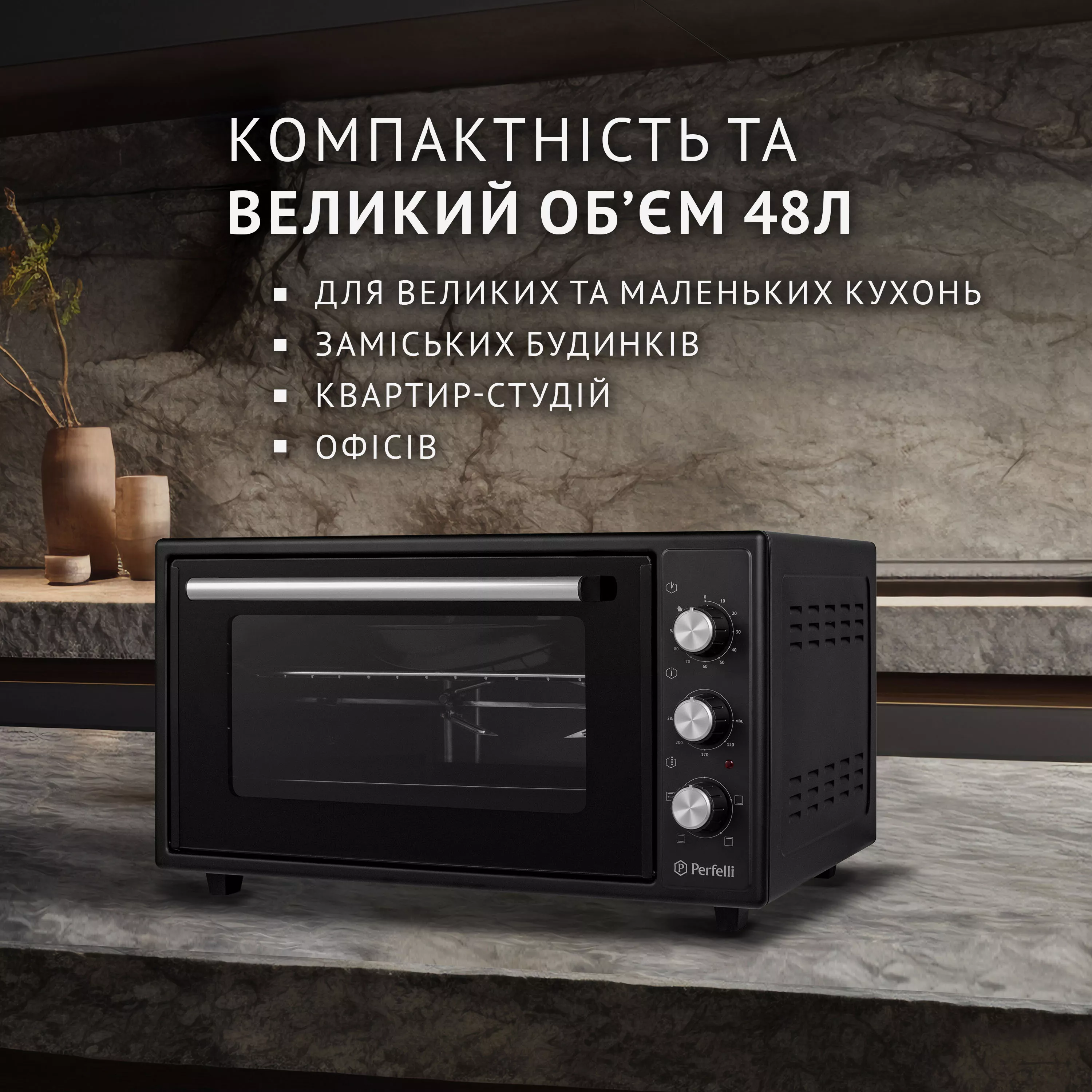 Електрична піч Perfelli MIRAGE 48 BLACK - зображення 2