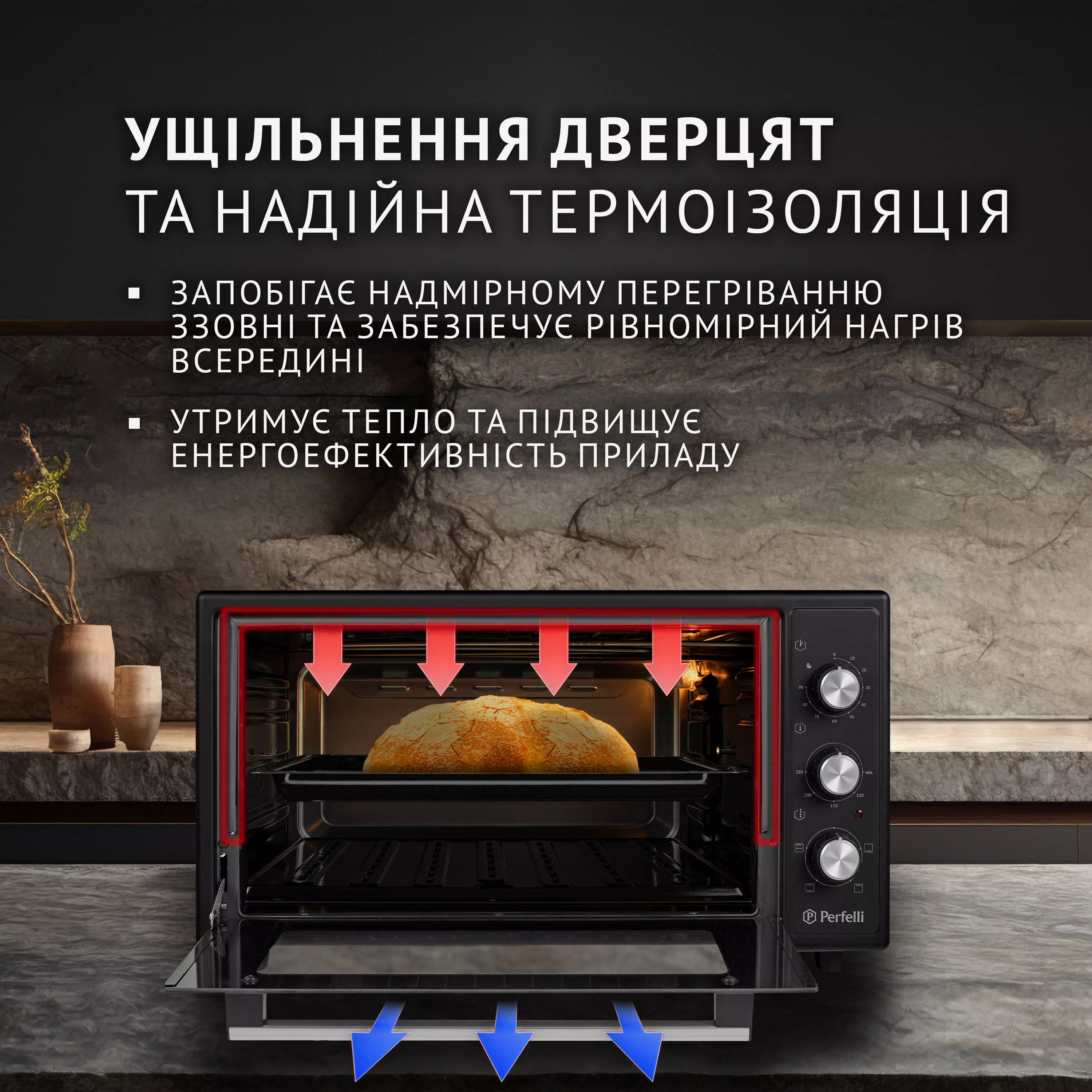 Електрична піч Perfelli MIRAGE 48 BLACK - зображення 3
