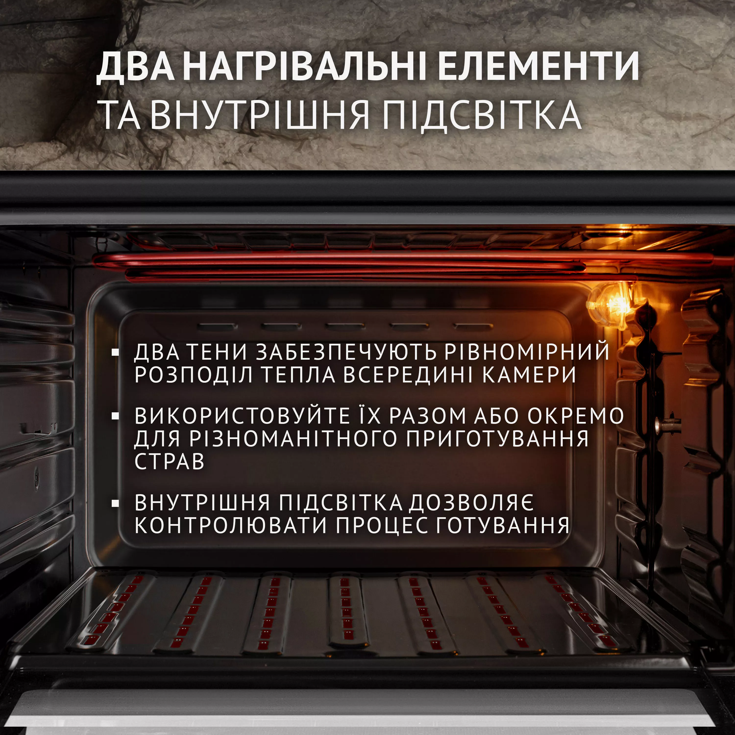 Електрична піч Perfelli MIRAGE 48 BLACK - зображення 4