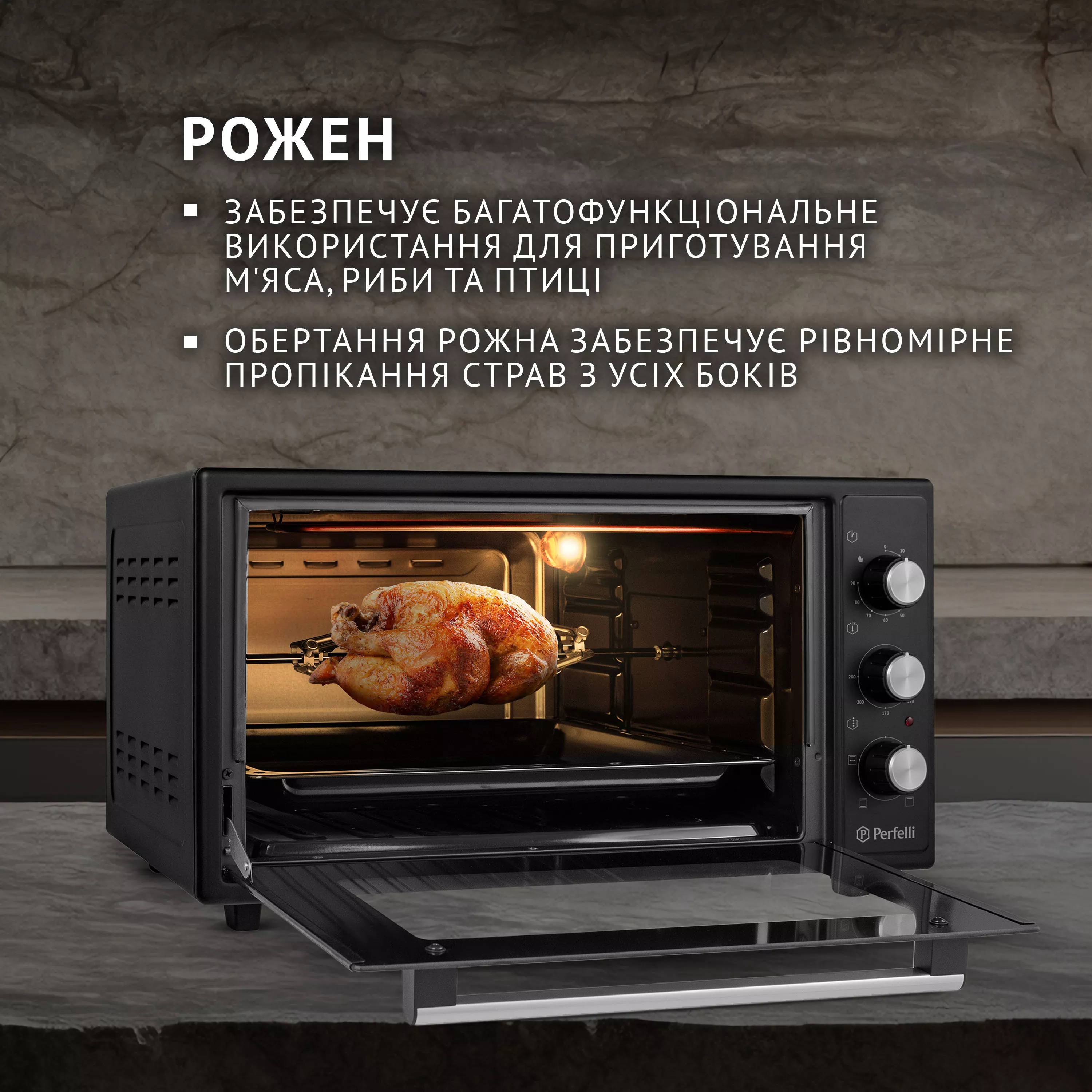 Електрична піч Perfelli MIRAGE 48 BLACK - зображення 5