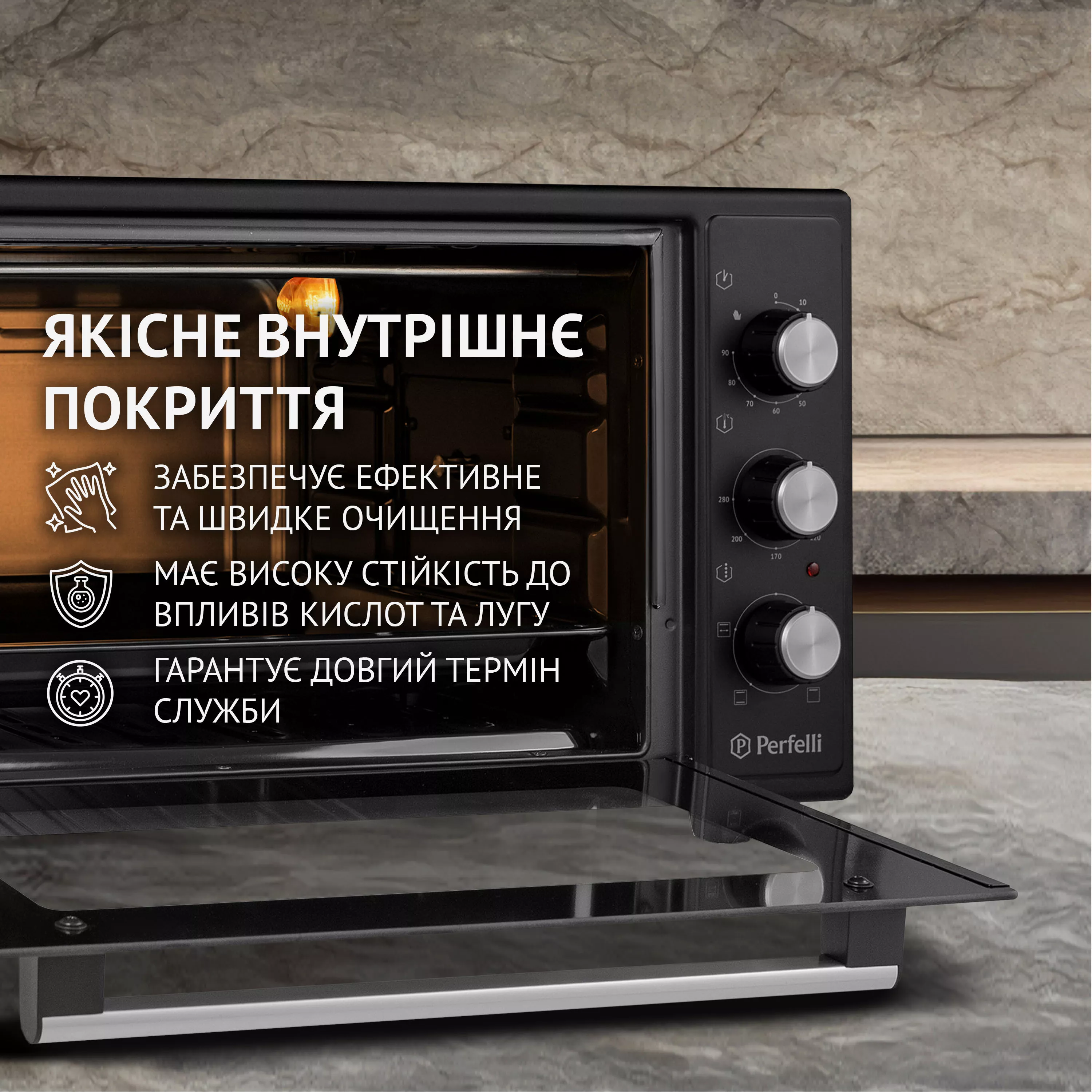 Електрична піч Perfelli MIRAGE 48 BLACK - зображення 6